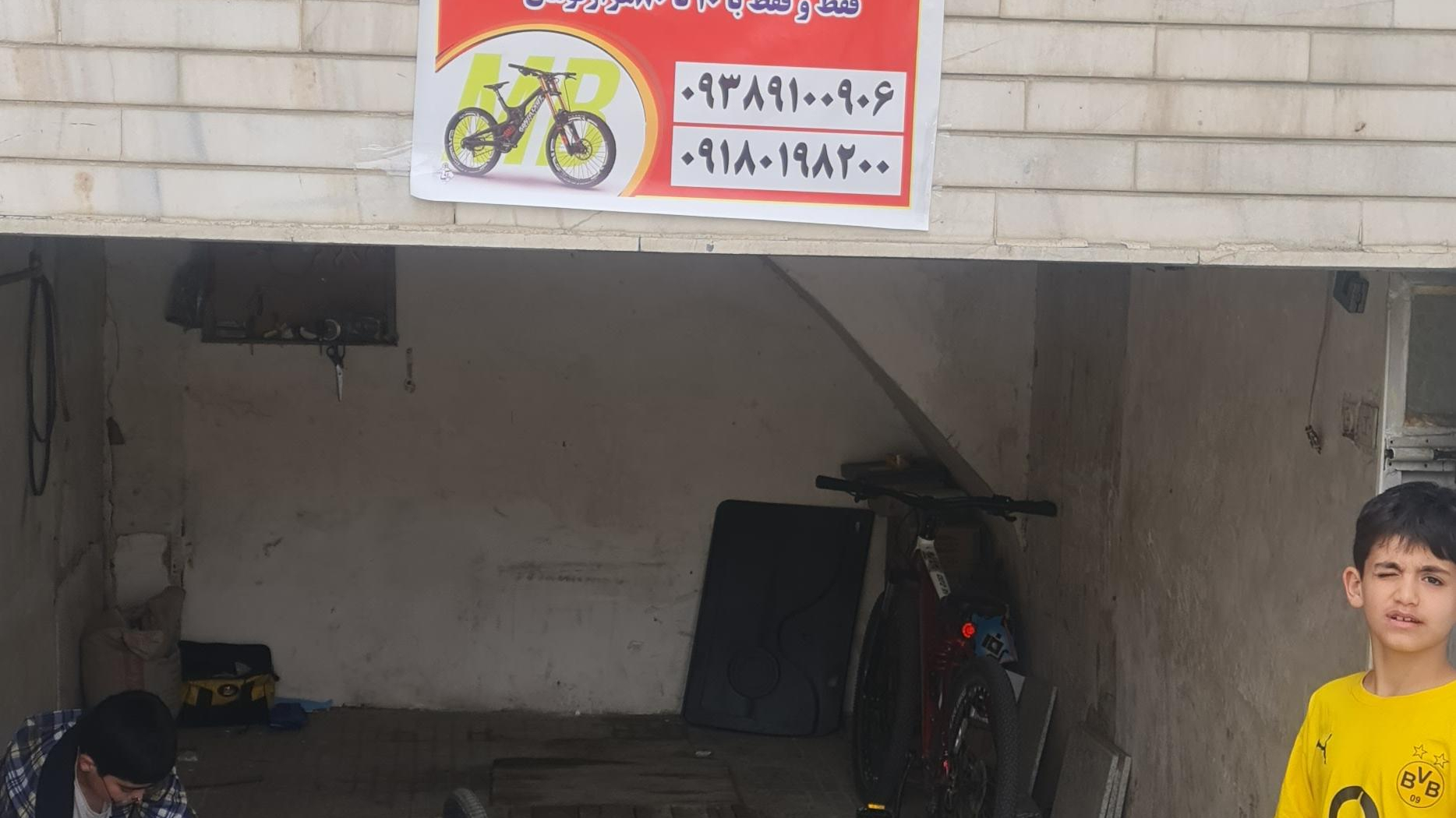 تعمیرگاه دوچرخه پیشگام