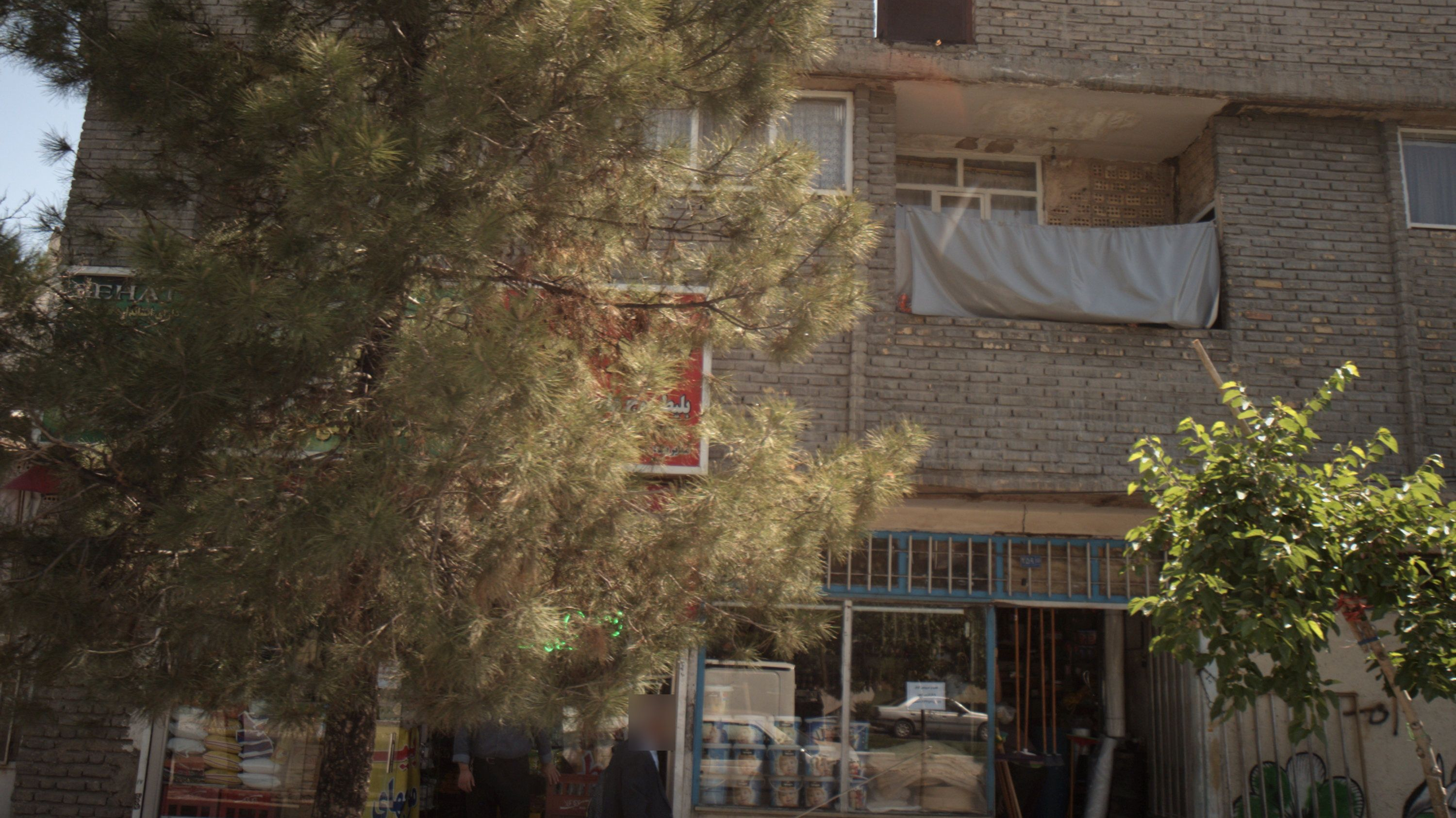 فروشگاه رنگ و ابزار
