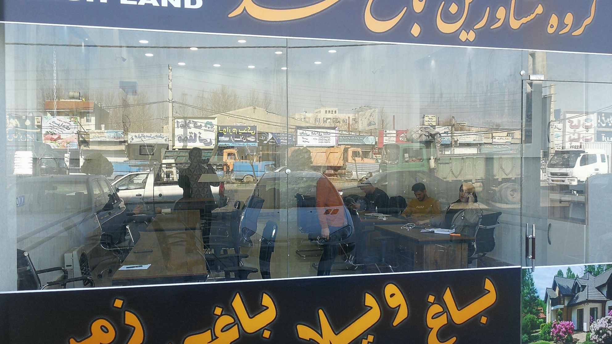 گروه مشاورین املاک باغ لند