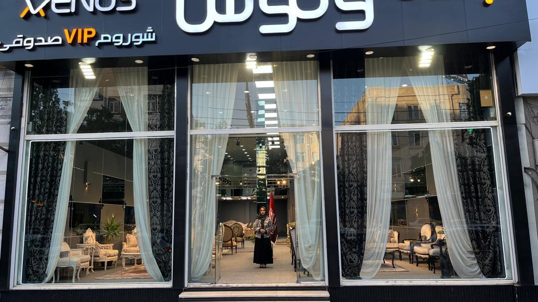 مبلمان صدوقی