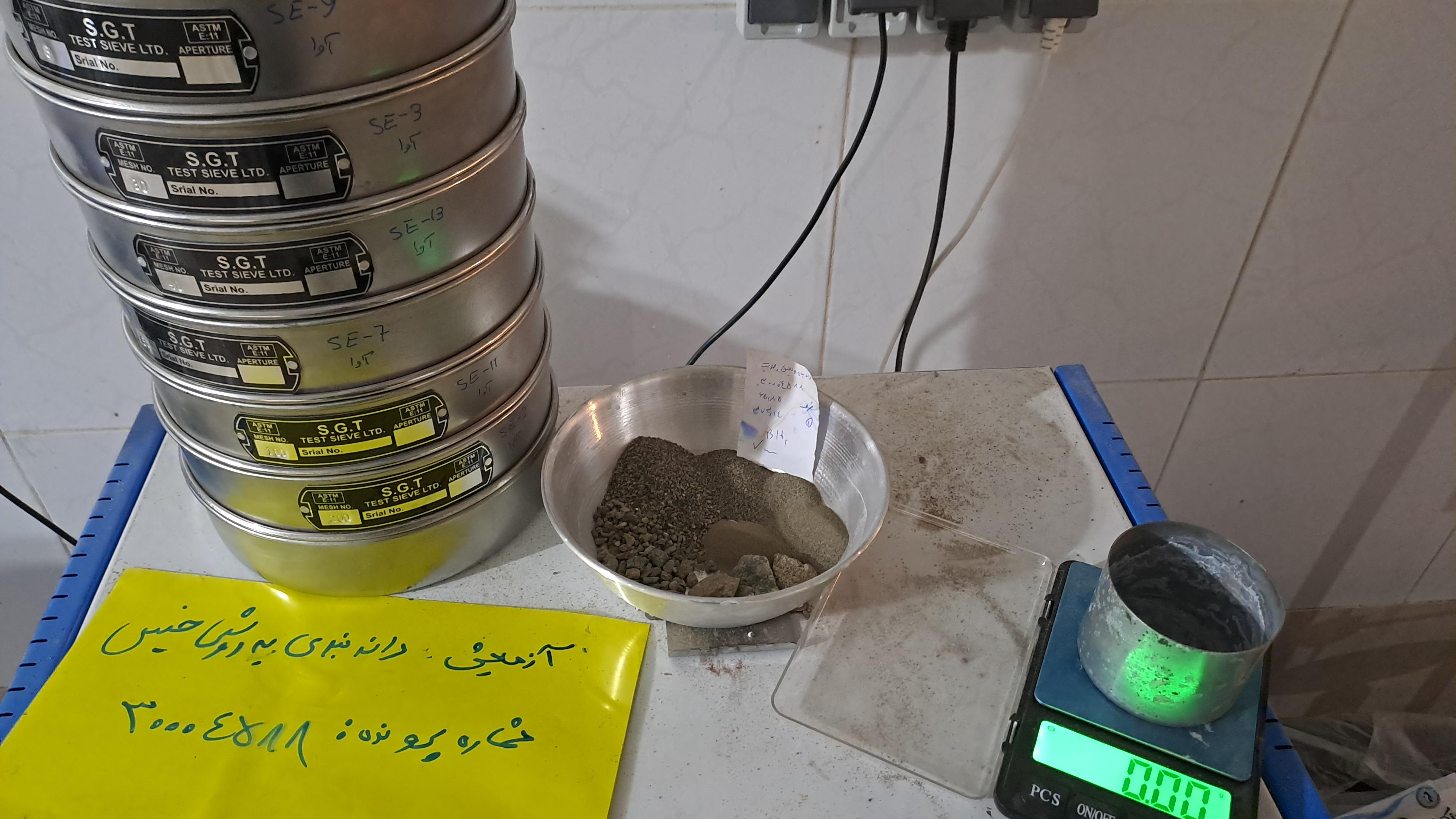 مهندسین مشاور آوانیک - آزمایش خاک، بتن و بازرسی جوش