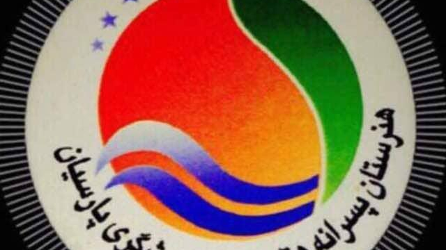 دبستان و پیش دبستانی پسرانه پردیس دانش