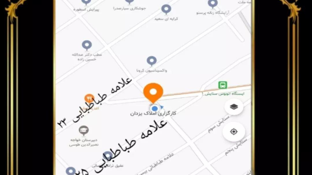مشاورین املاک یزدان