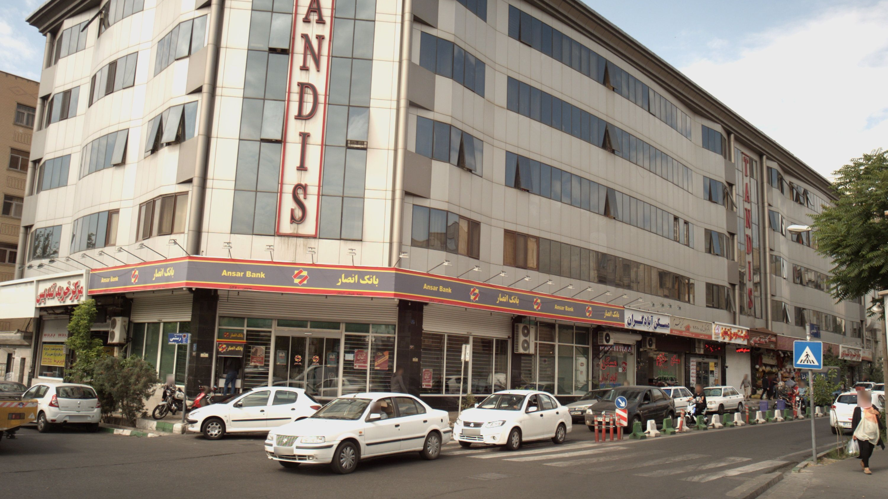 مرکز خرید تندیس