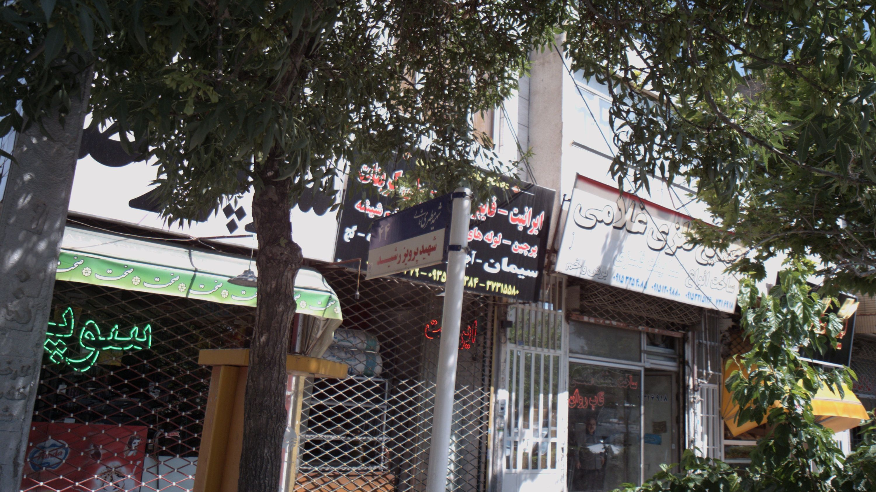 صنایع فلزی غلامی