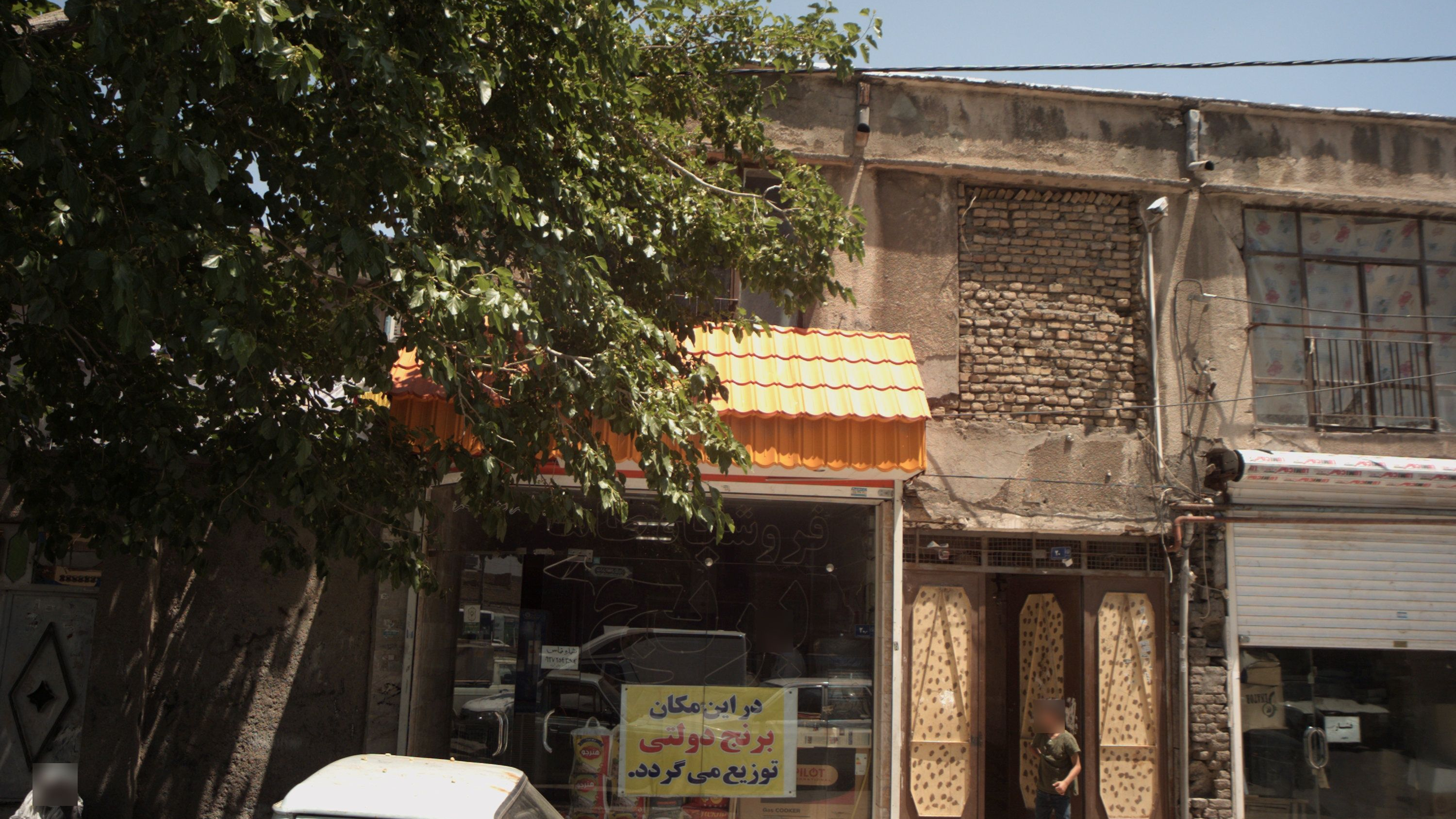 فروشگاه طاها