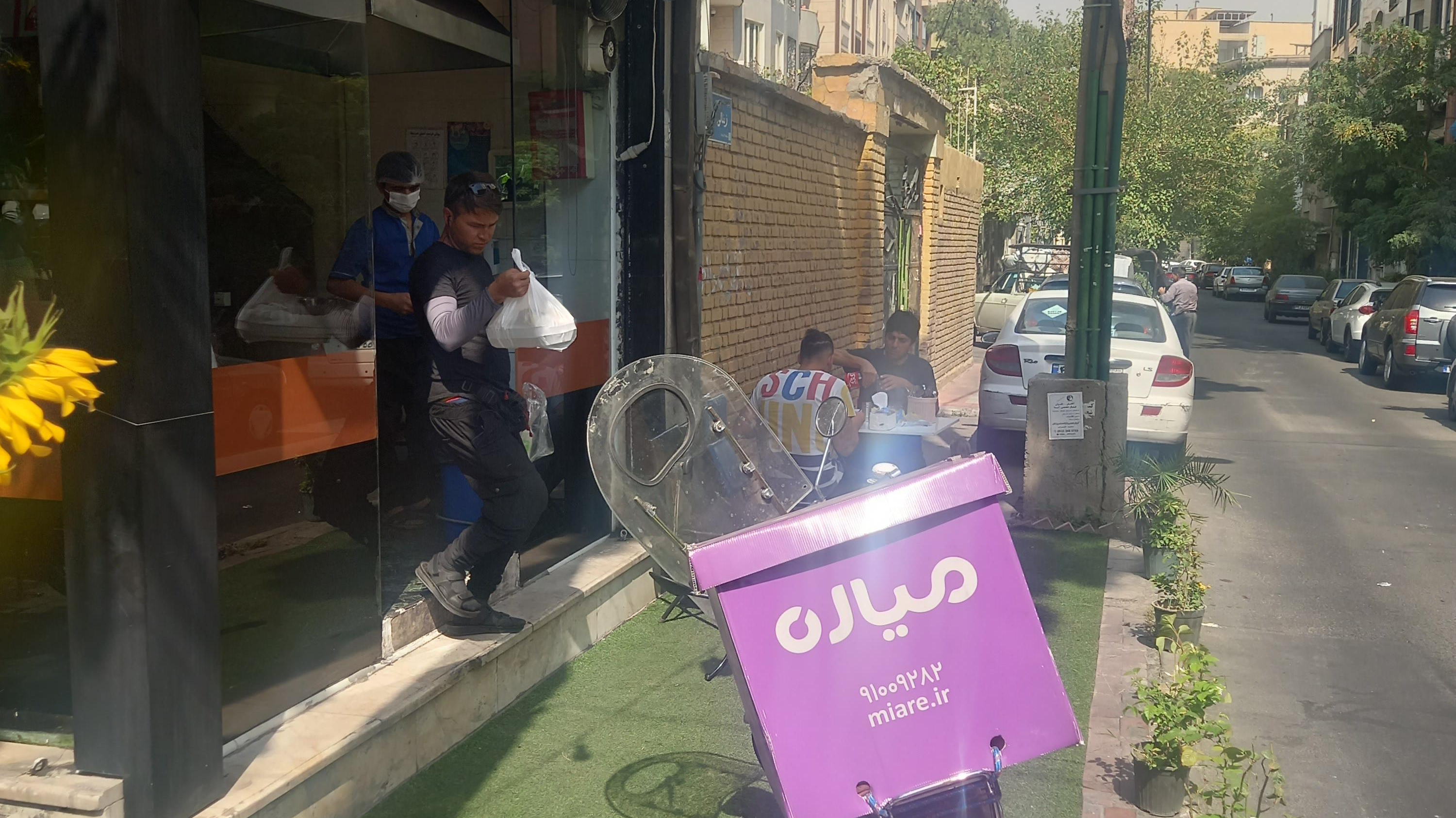 کبابی حاج علی گلپایگانی