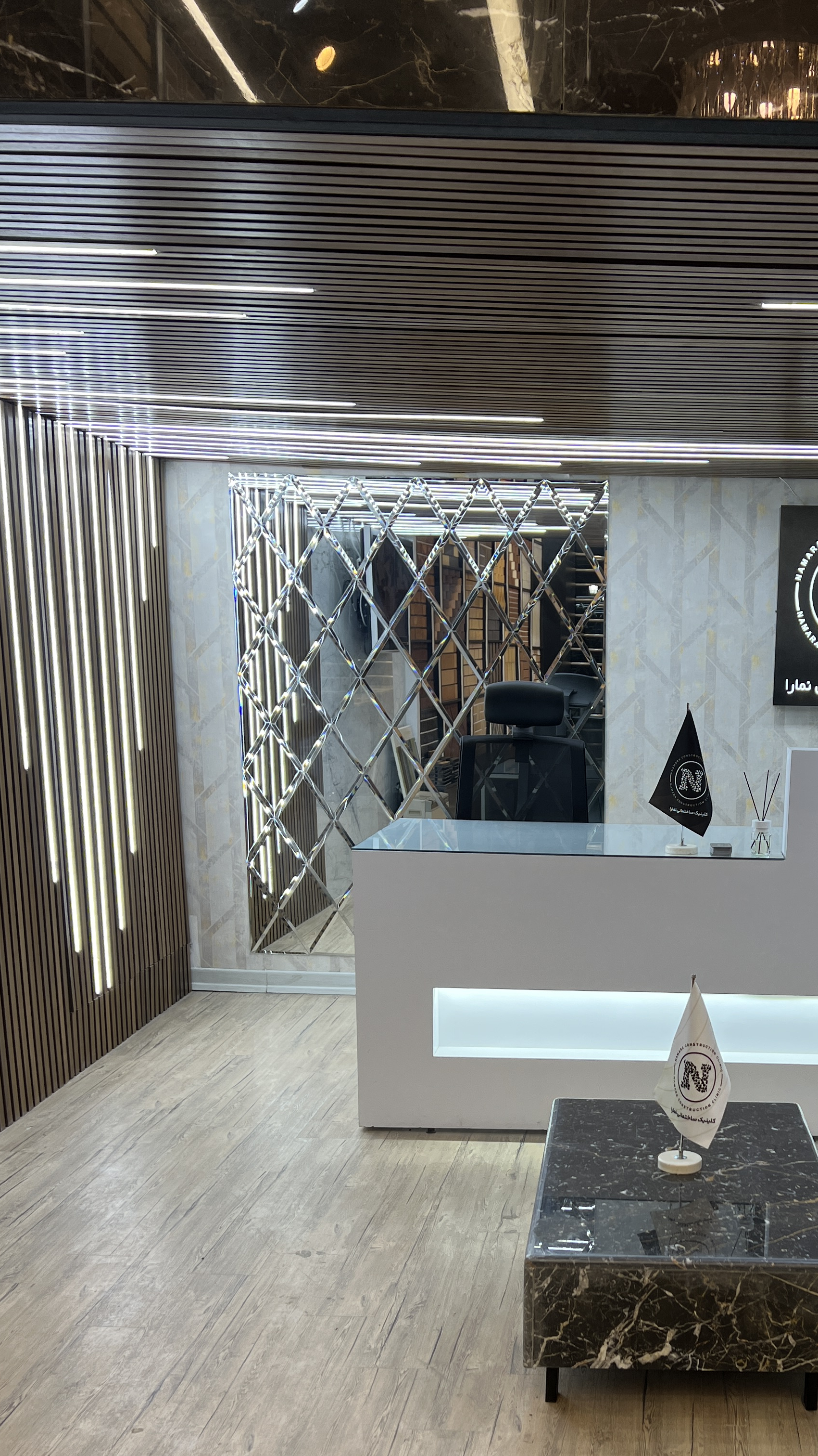 کلینیک ساختمانی نمارا