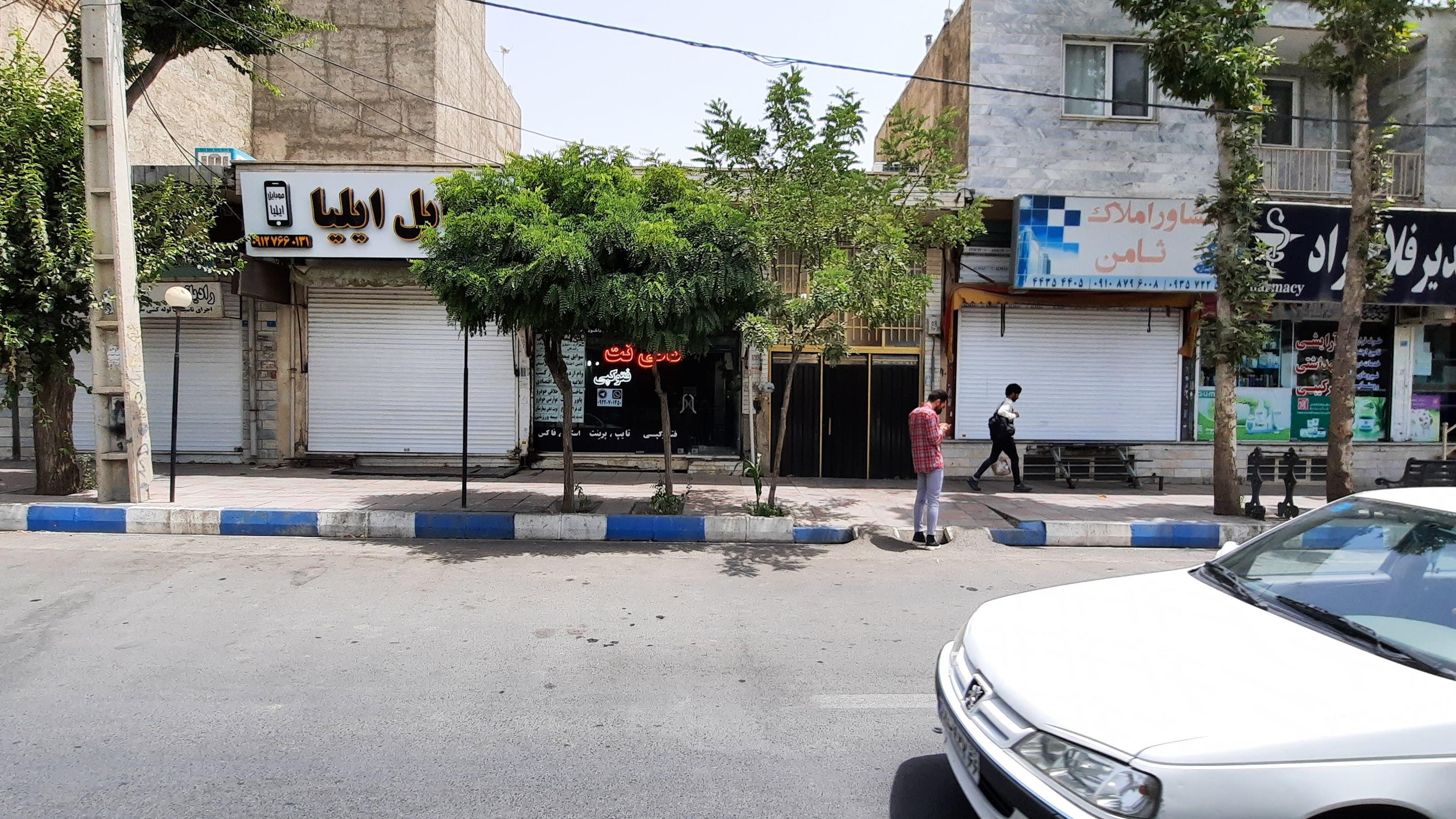 کافی نت کاوش