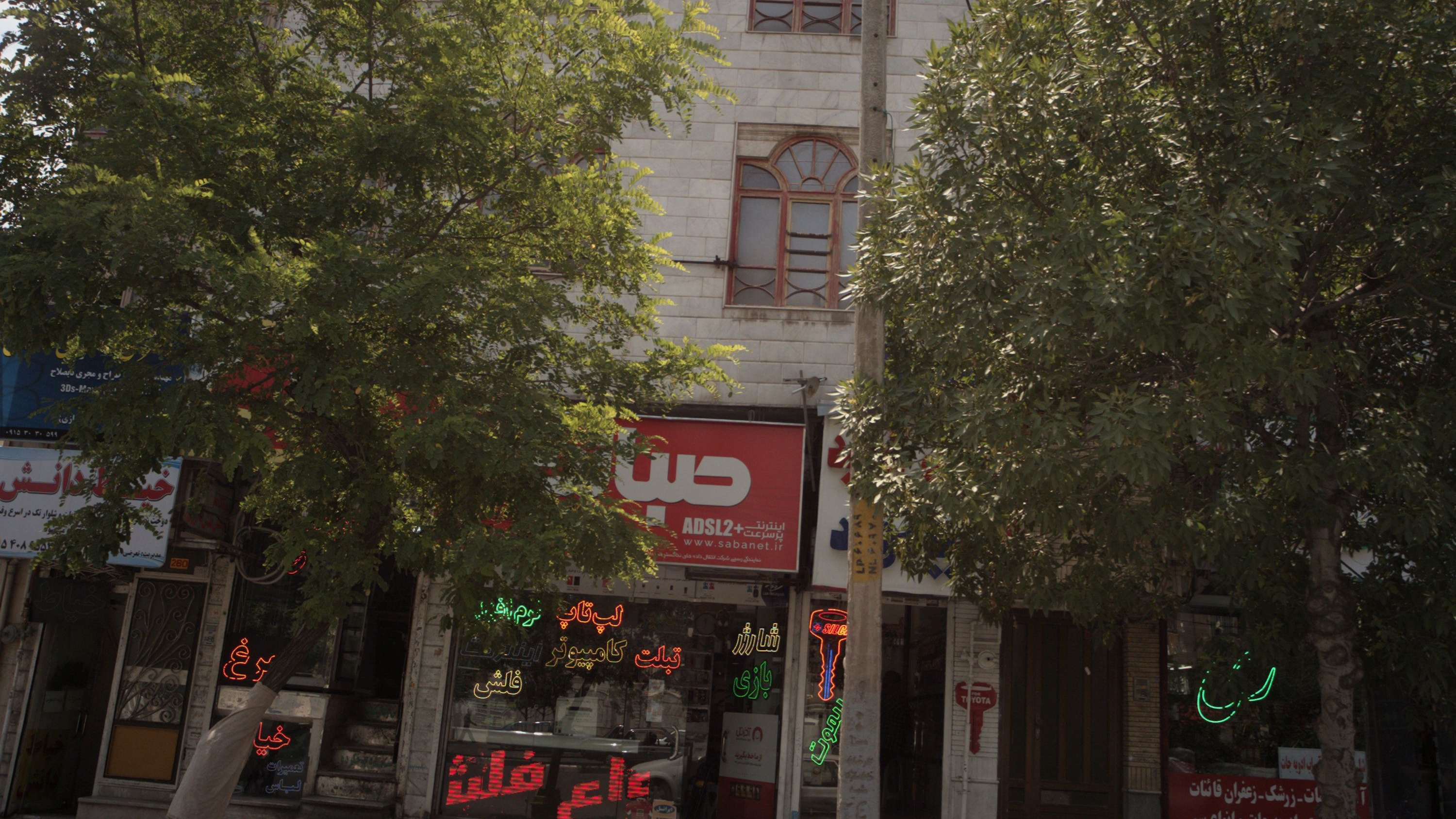 خیاط دانش