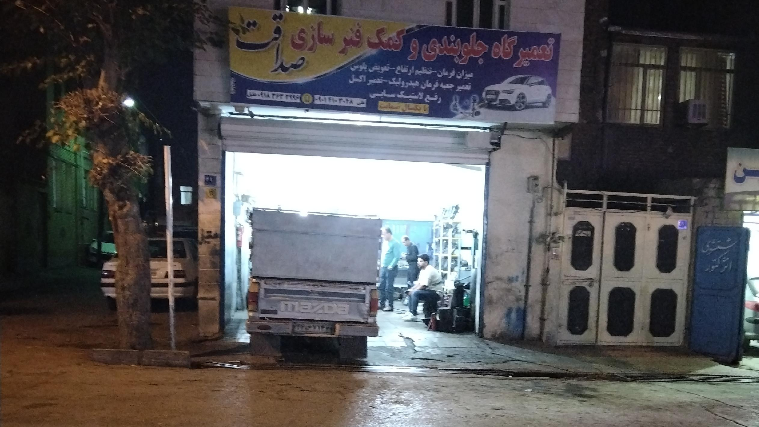 جلوبندی سازی صداقت