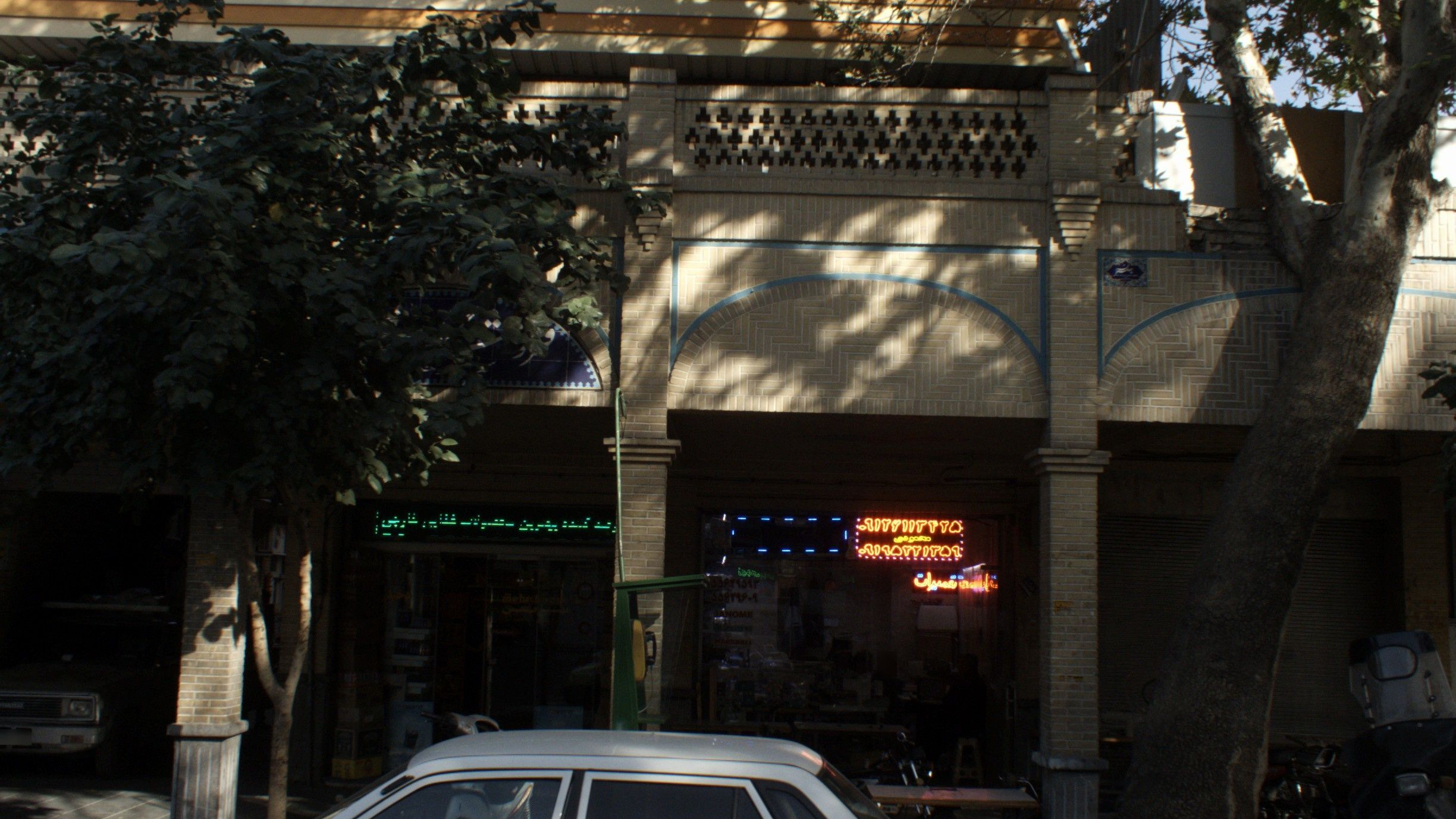 تعمیرگاه چرخ خیاطی