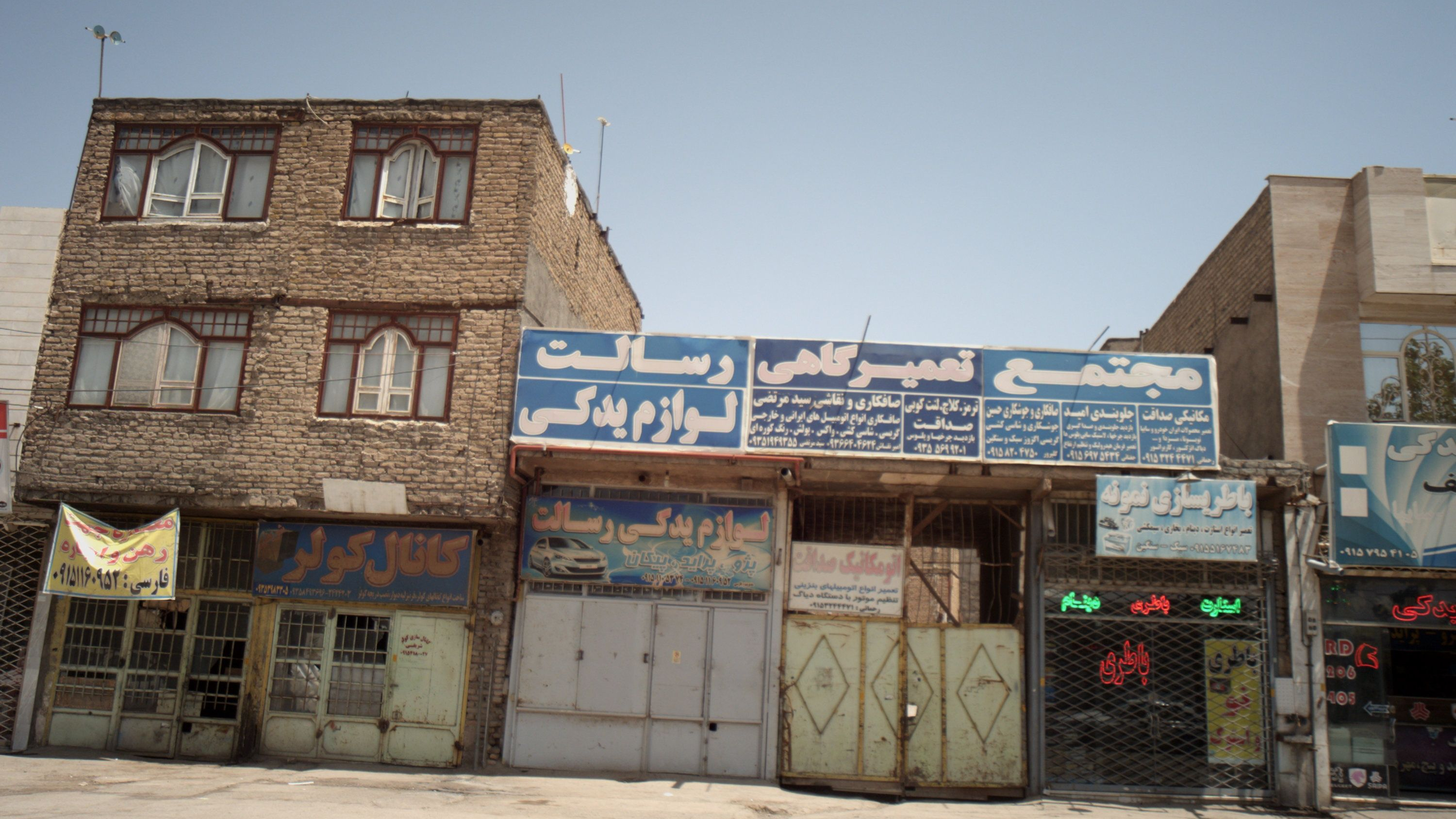 لوازم یدکی رسالت