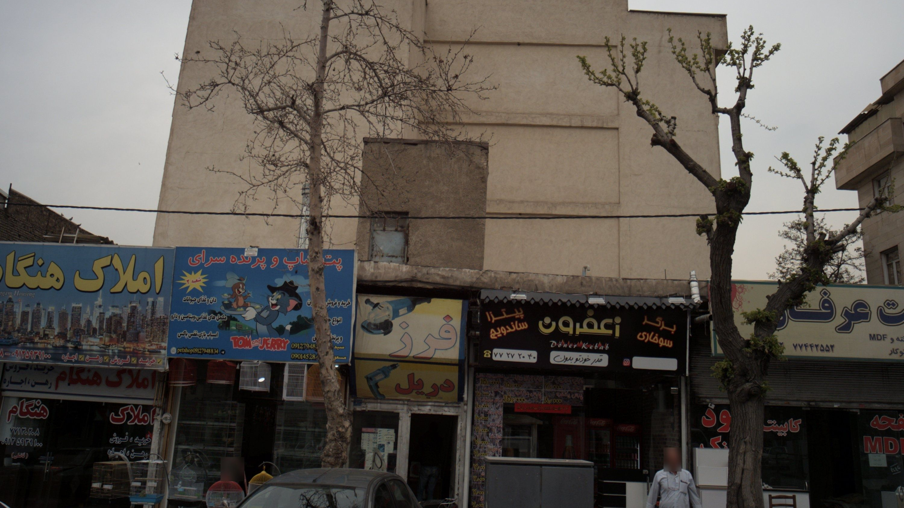 تعمیرگاه فرز و دریل