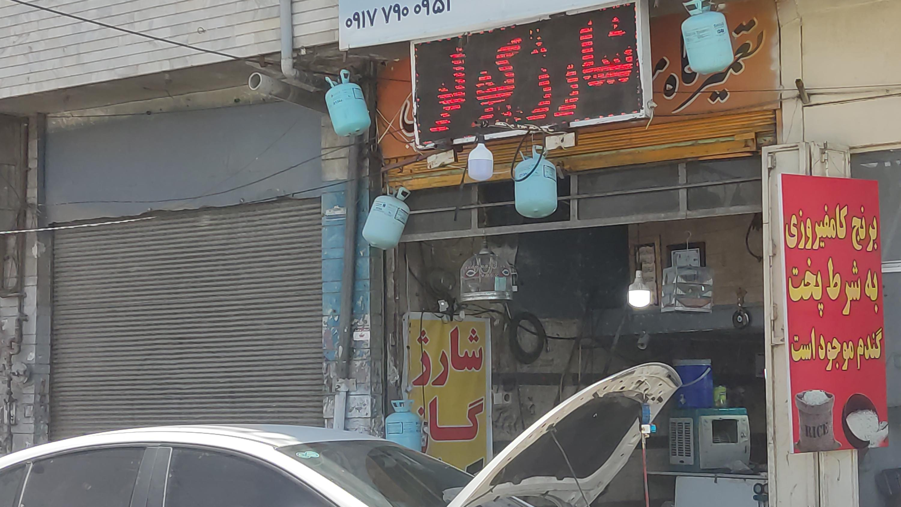 برق خودرو محمد رضا