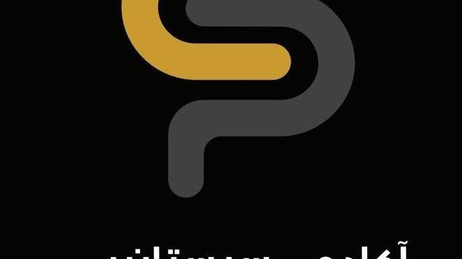 آکادمی سیستان پی مهندس راز