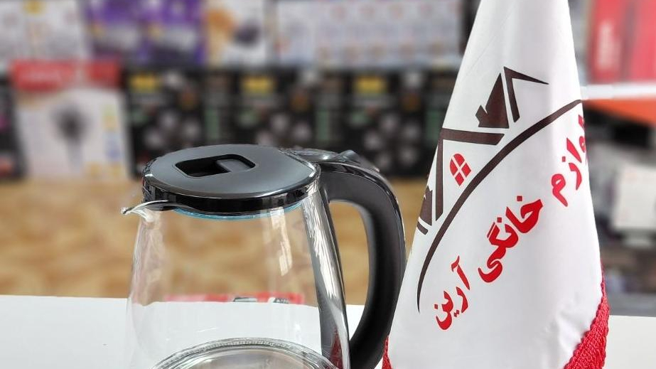 فروشگاه لوازم برقی خانگی آرین