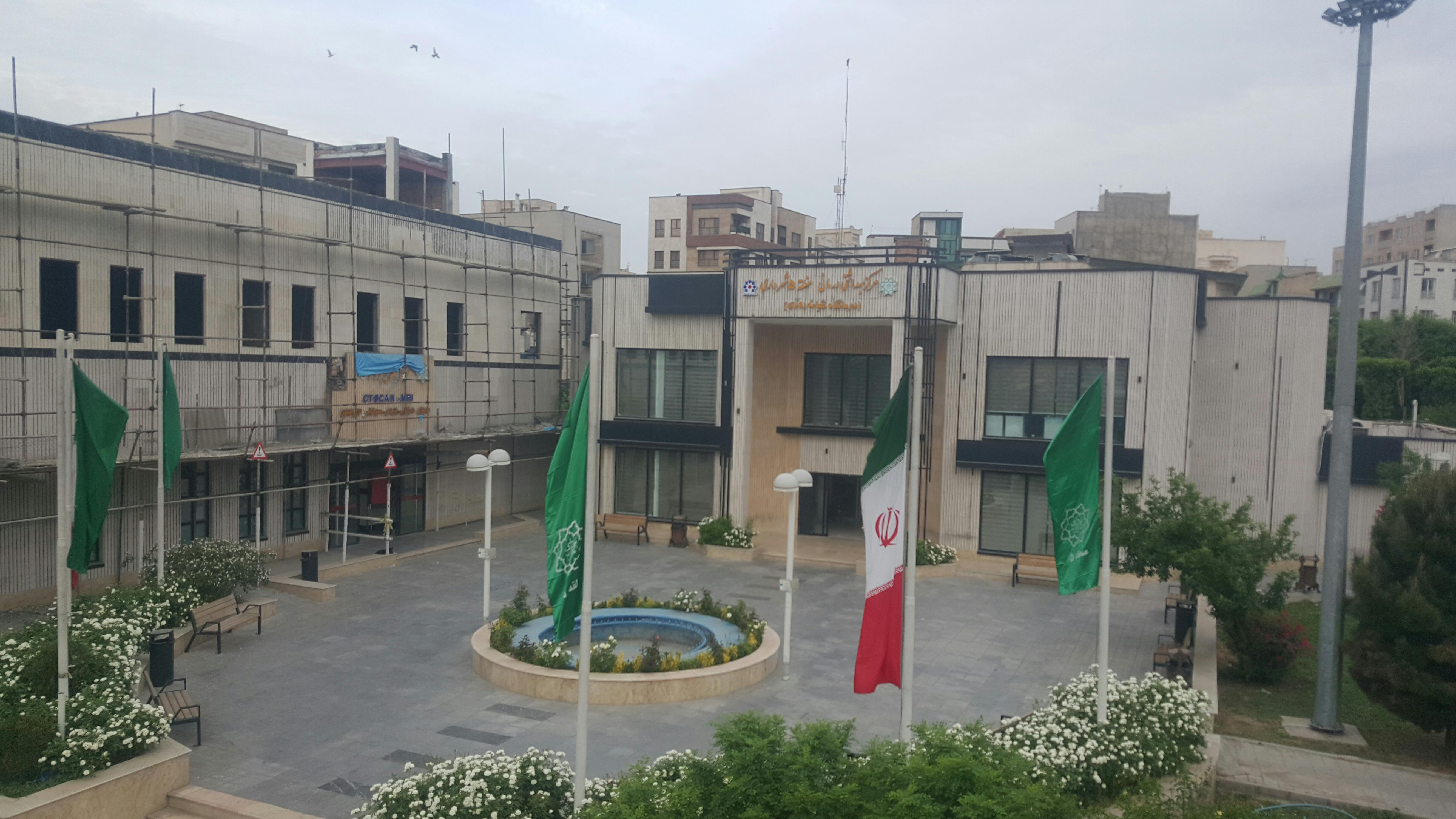 درمانگاه شبانه‌روزی شهرداری منطقه ۵ تهران