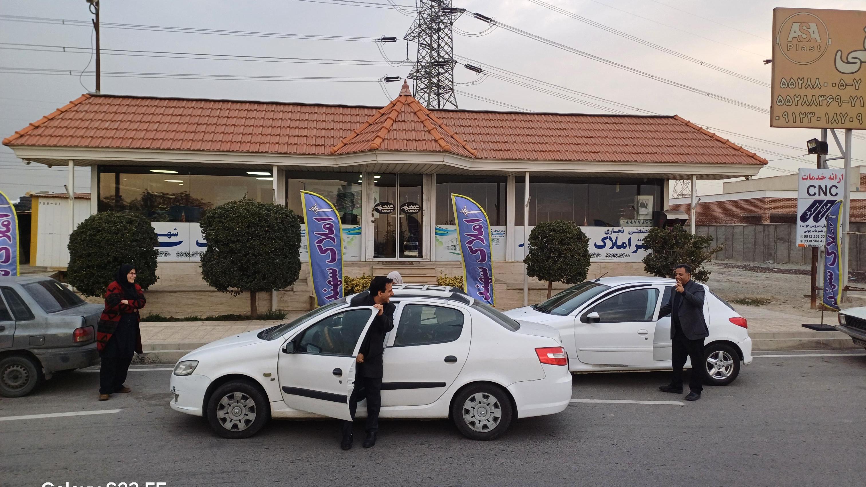 دفتر معاملات و املاک سهند (برادران خبری)