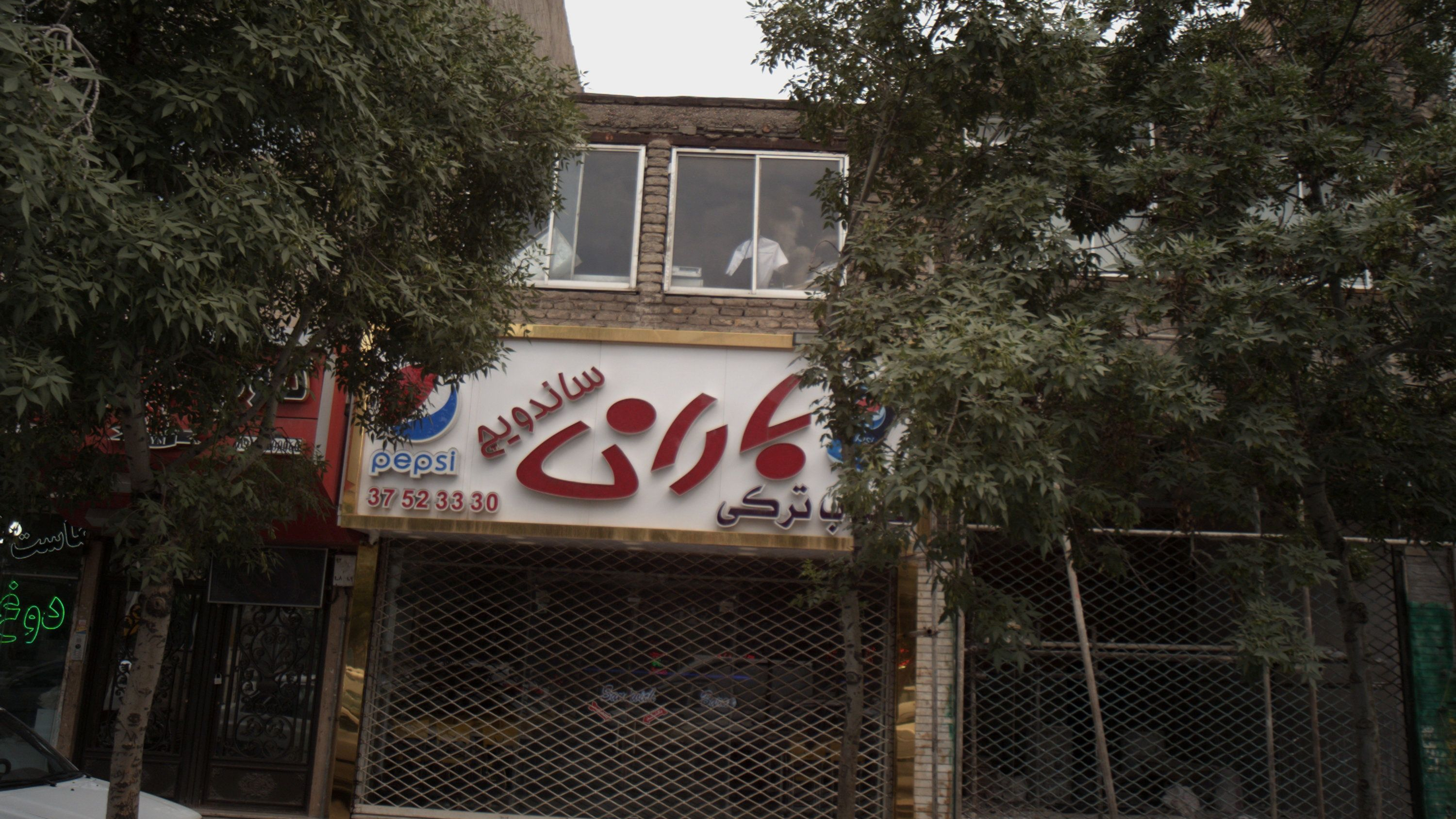 ساندویچی باران