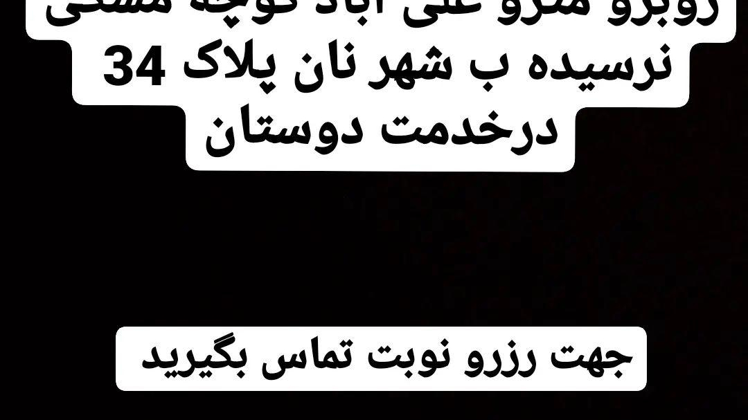 پیرایش مردانه تاواریش