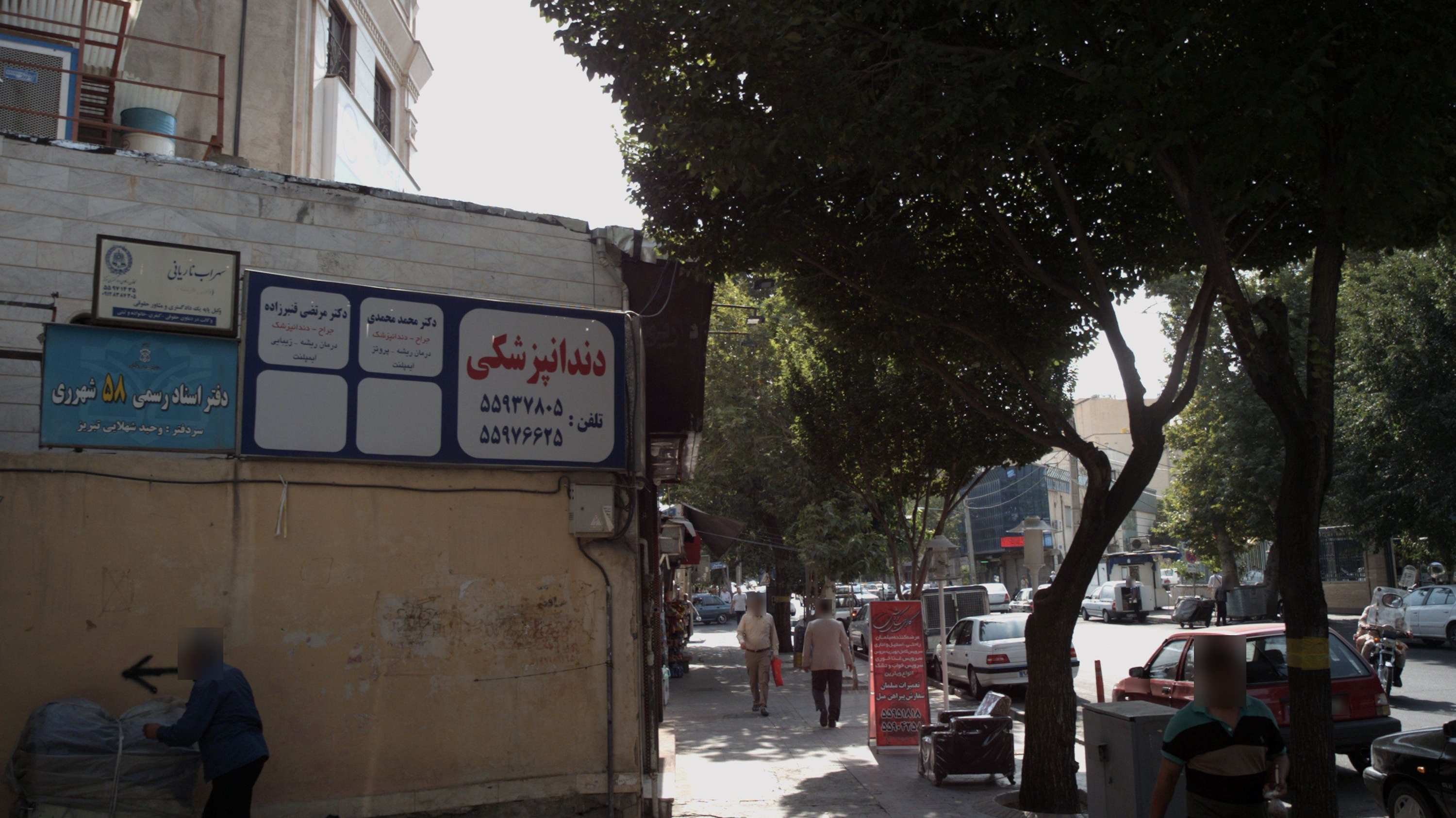 دکتر مرتضی قنبر زاده