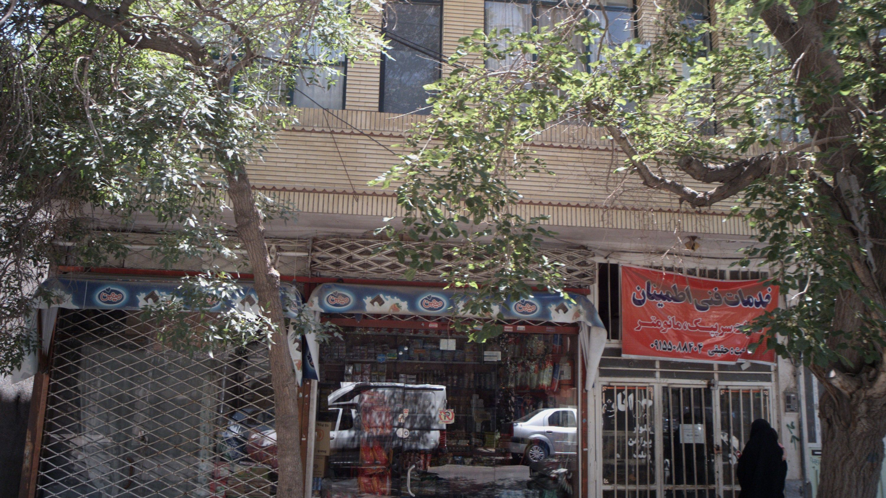 خیاطی جوانان