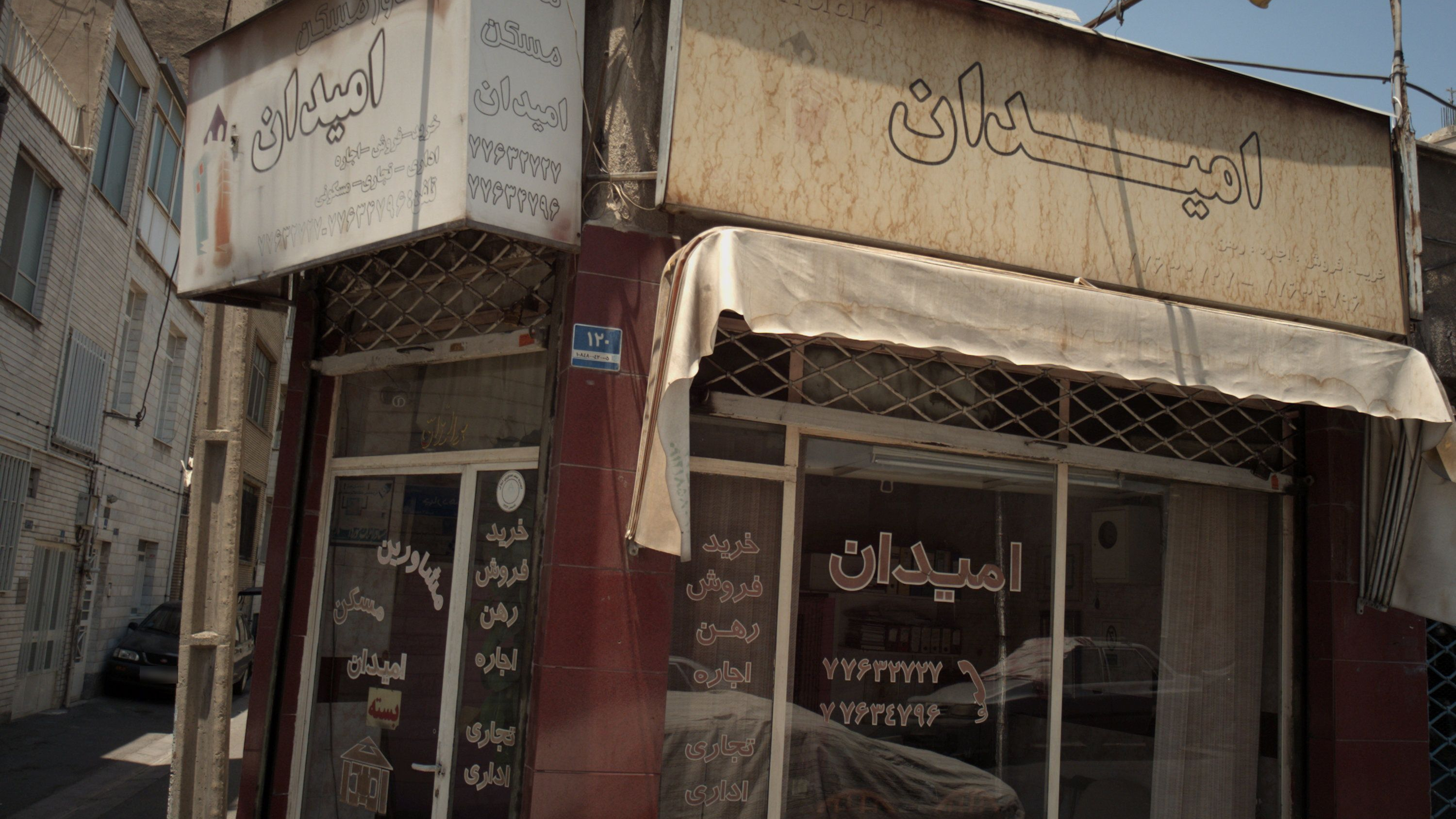 مشاور مسکن امیدان