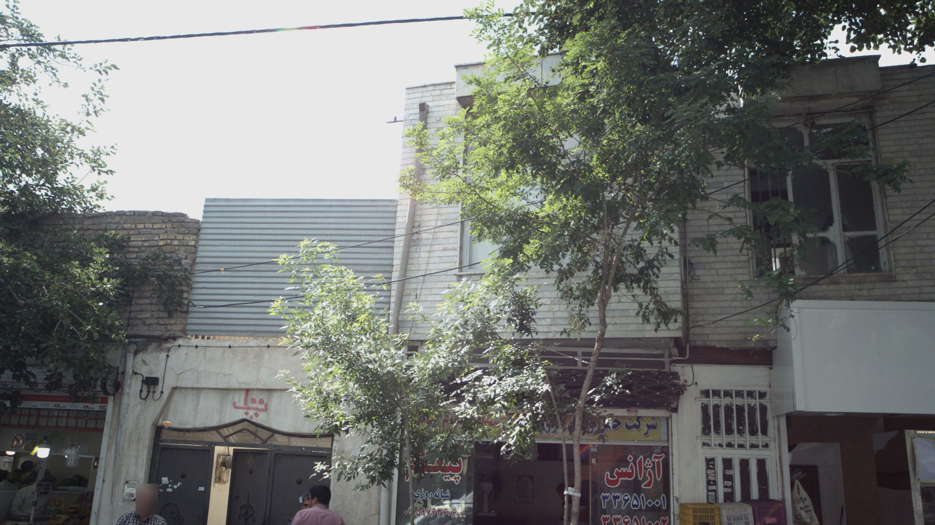میوه فروشی