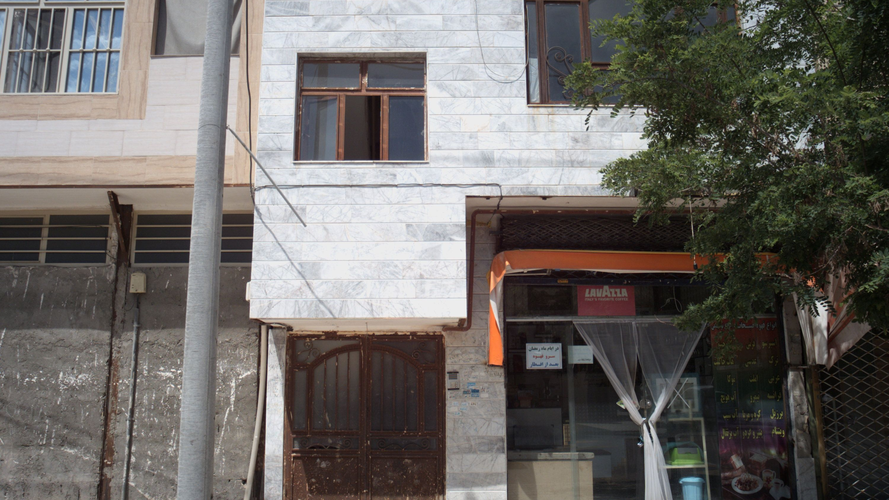 کافی شاپ