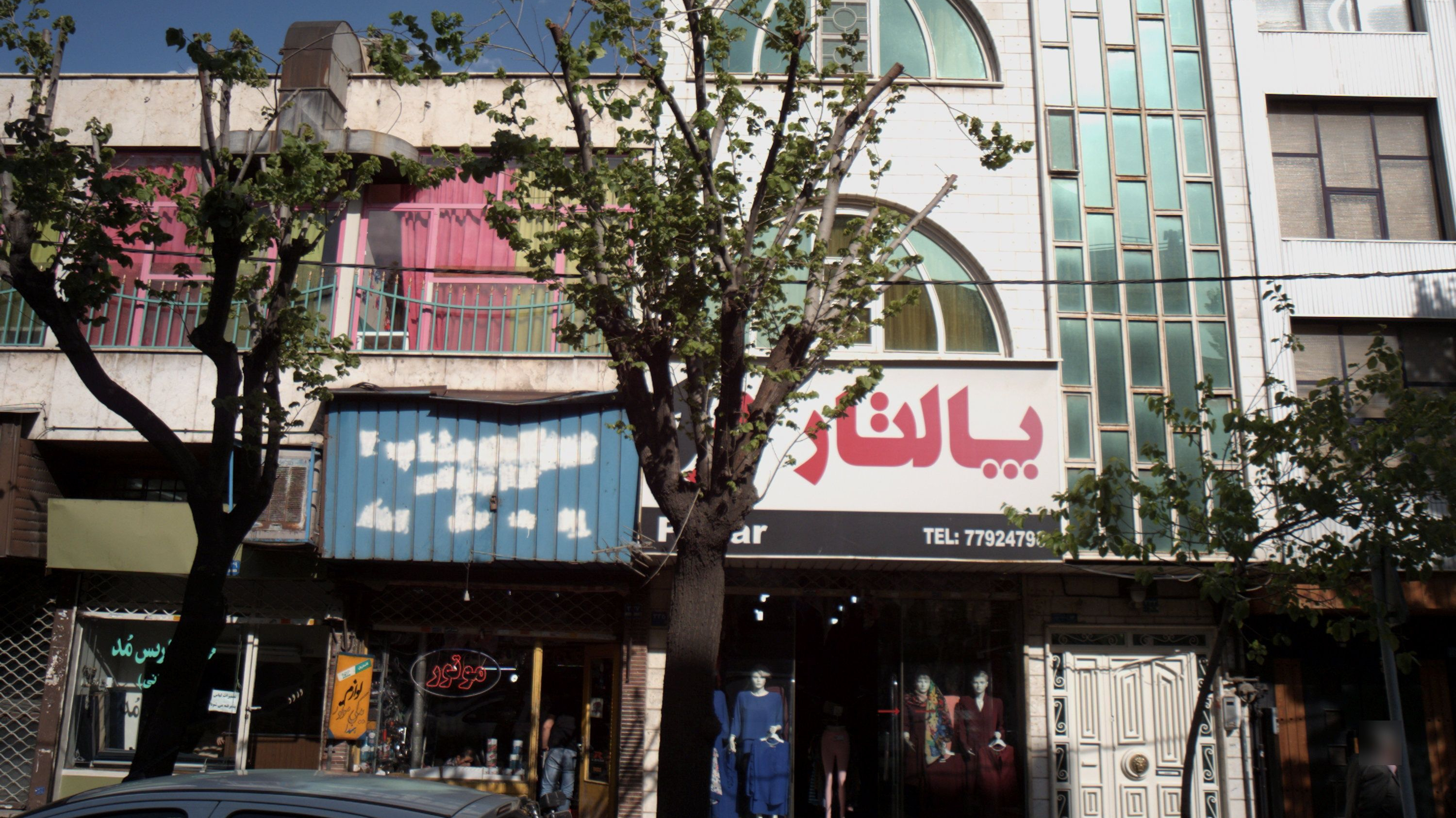 فروشگاه لوازم یدکی موتور