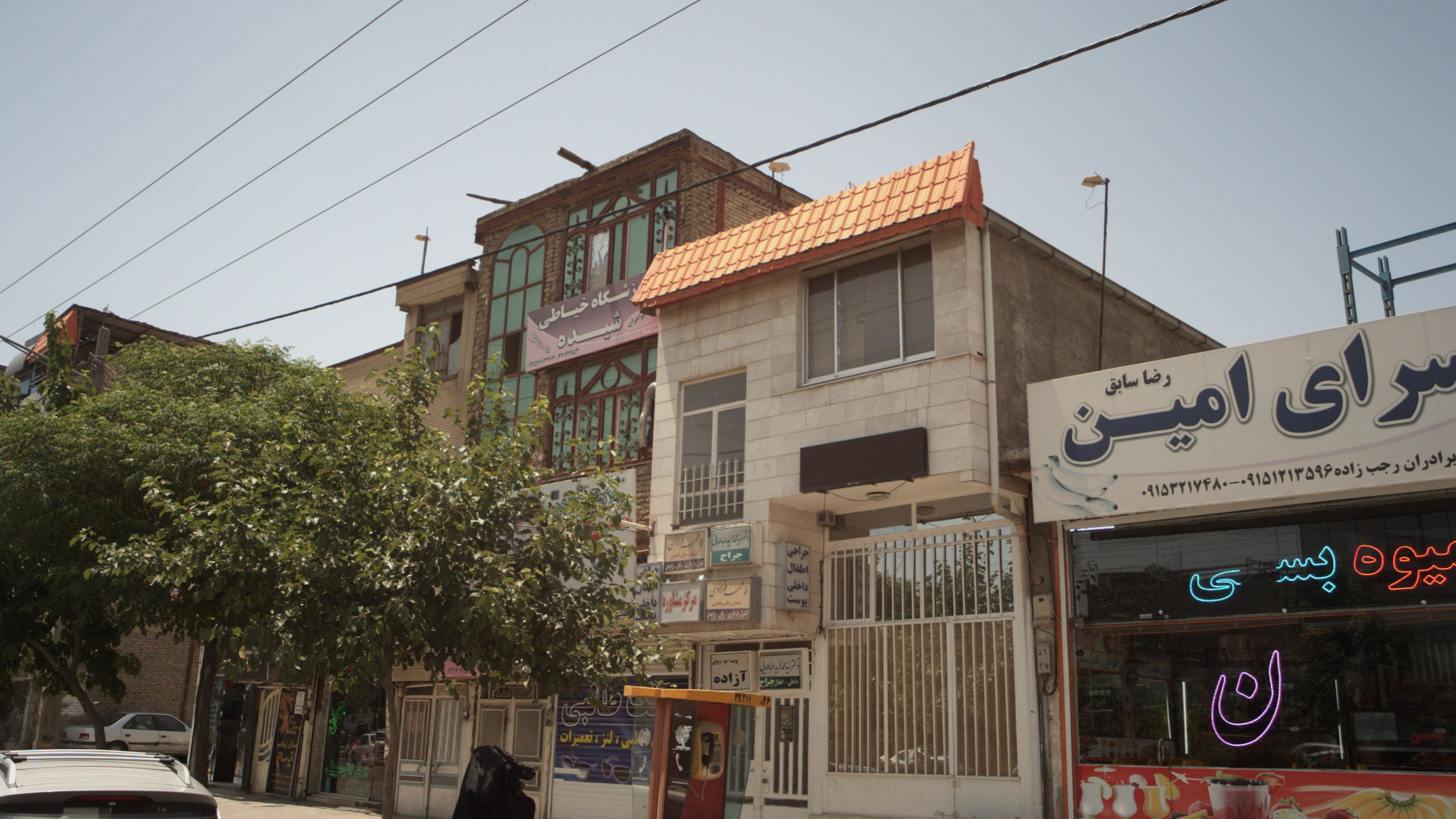 مطب آزاده