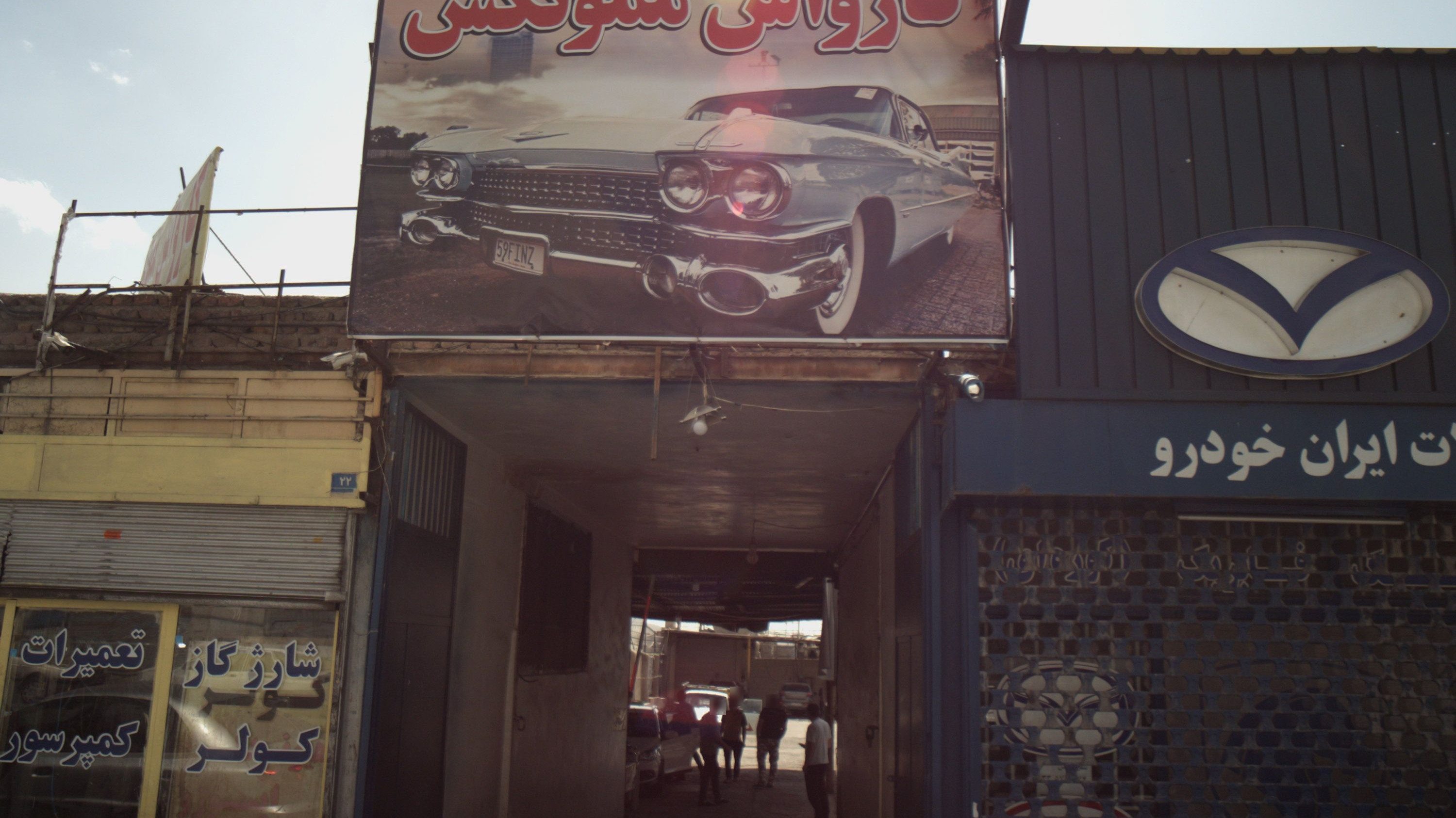 کارواش مموتکس