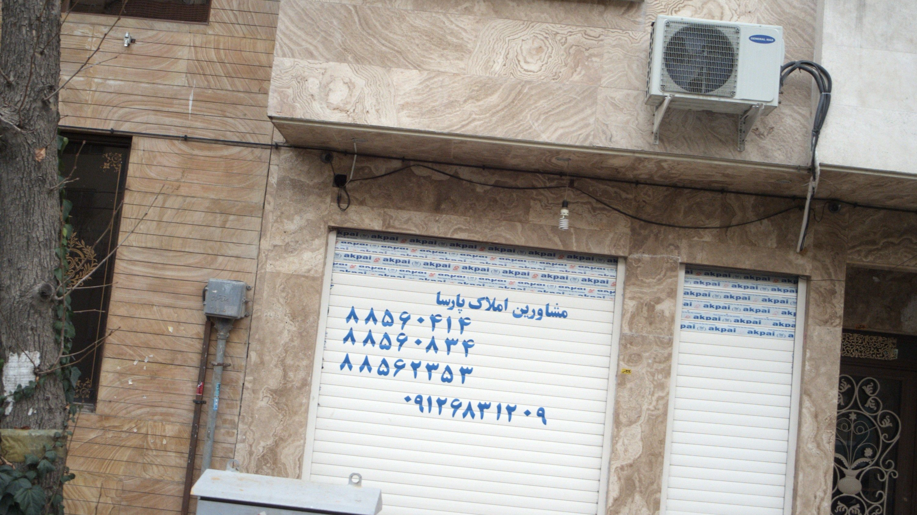 مشاور املاک پارسا