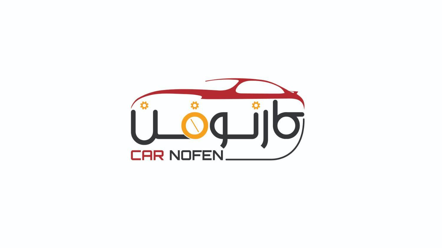 مکانیکی کارنوفن