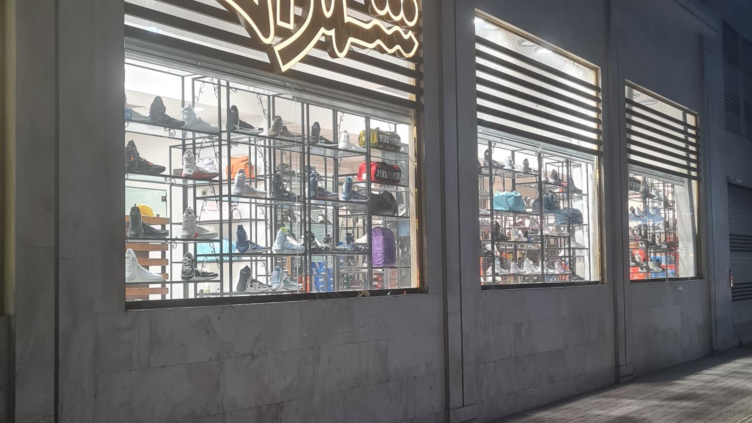 فروشگاه شهرام