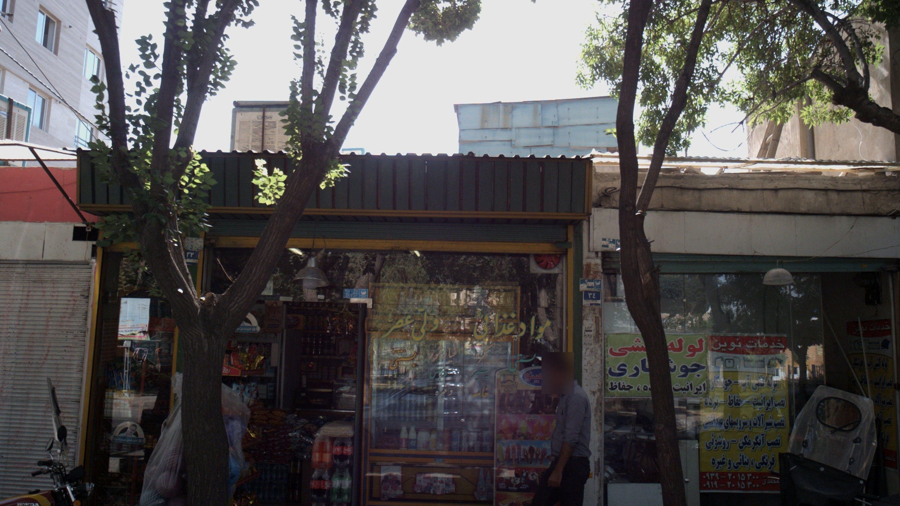 مواد غذایی ولی عصر