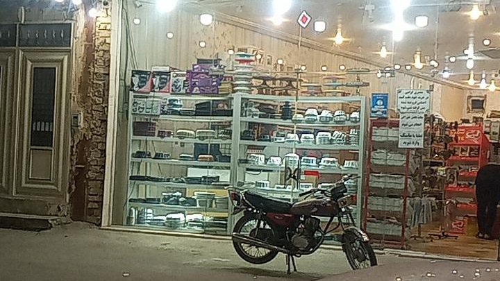 لوازم قنادی غلامی