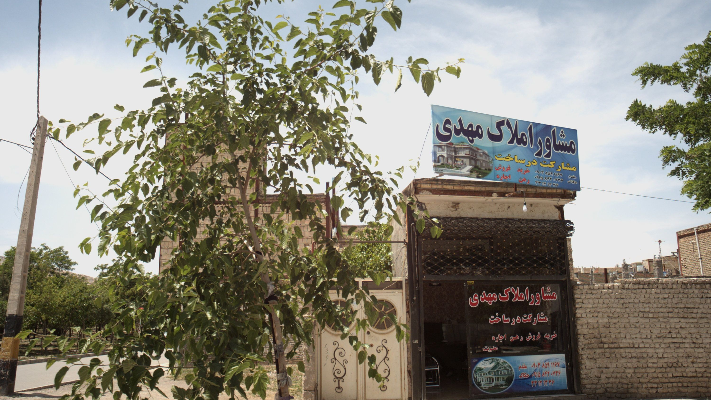 مشاور املاک مهدی