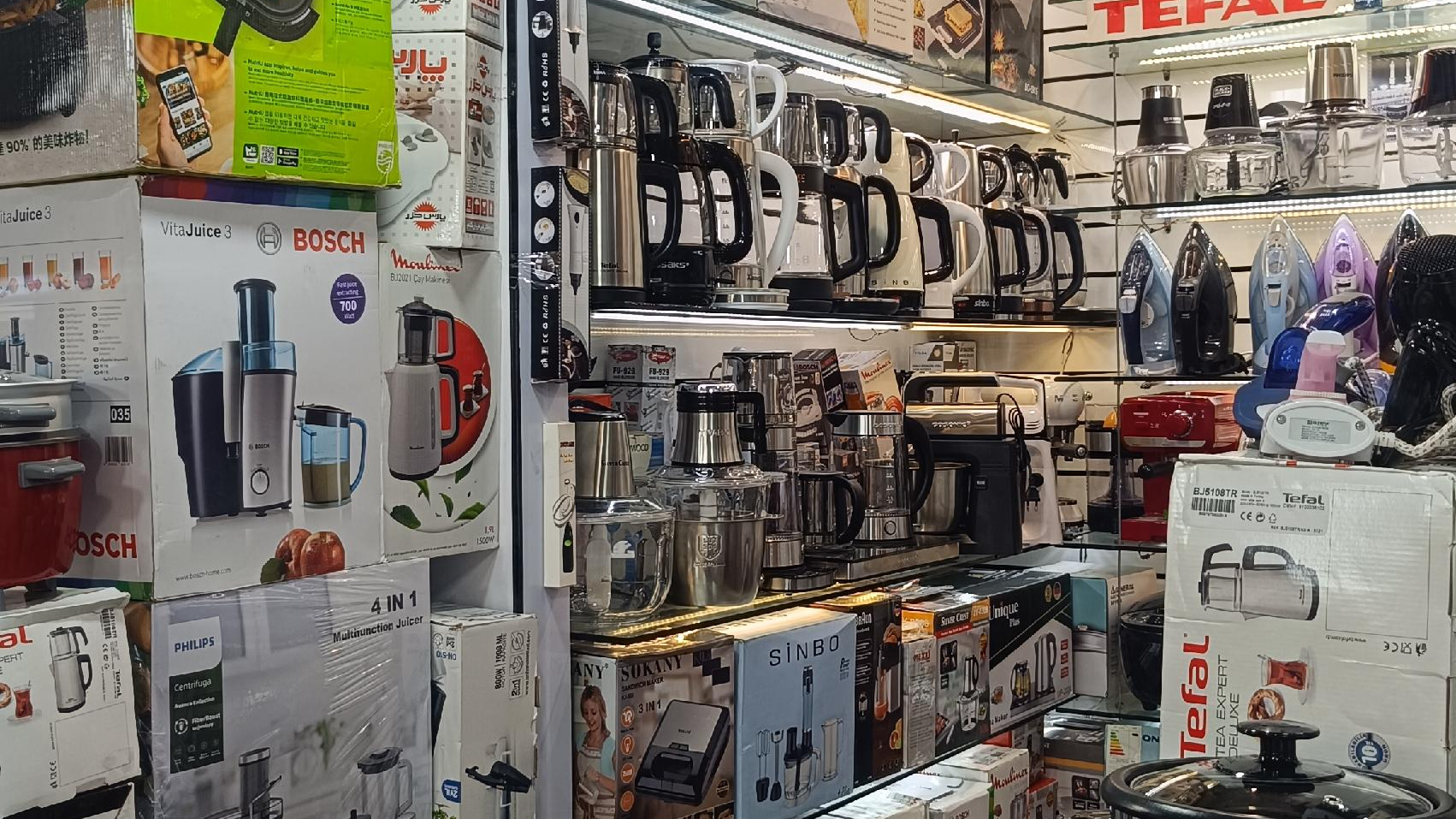 فروشگاه تفال ایرانیان