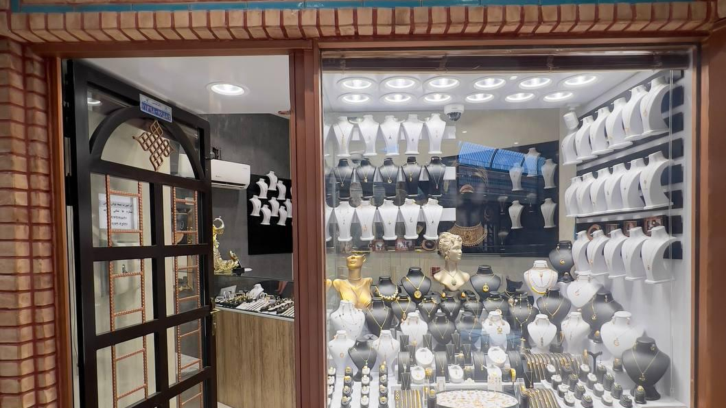 طلای‌ بهمن‌ دوست