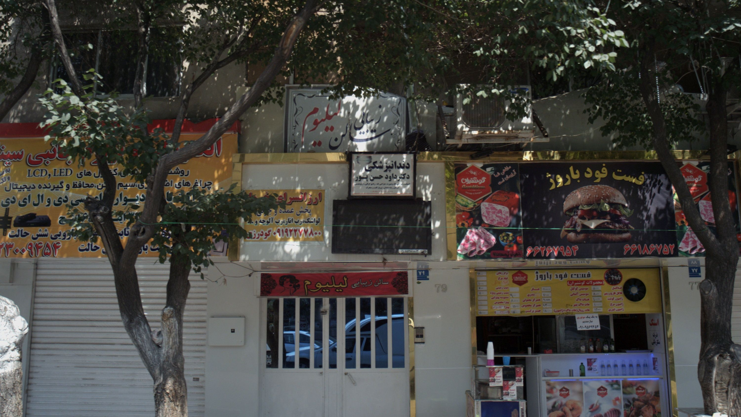 دندانپزشکی دکتر داود حسن پور