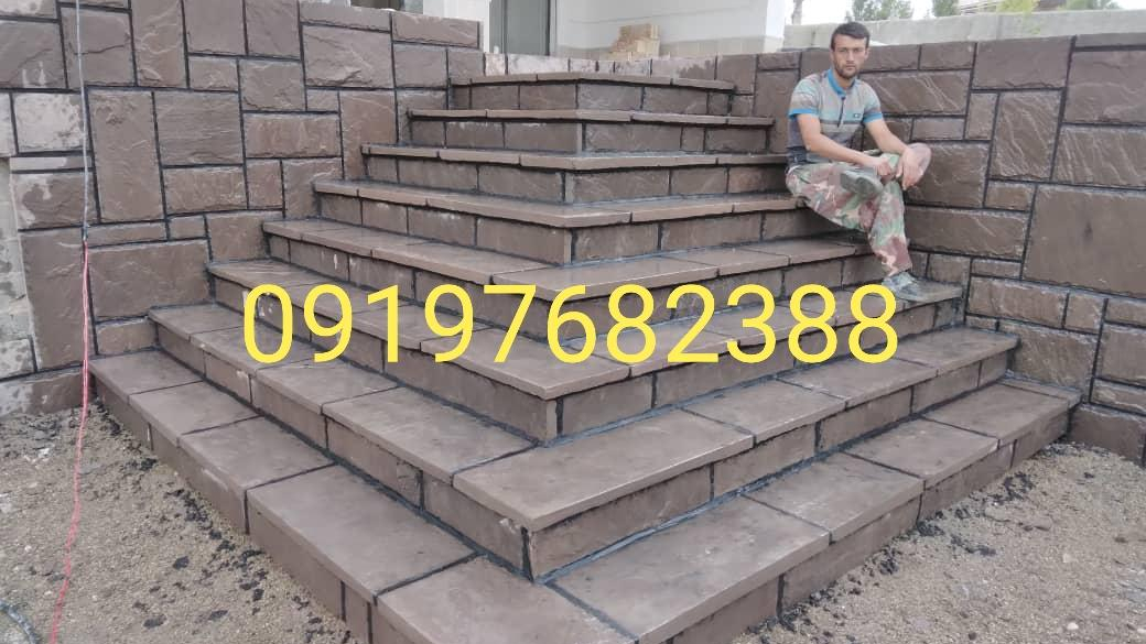 سنگ مالون ورقه ای احمدی