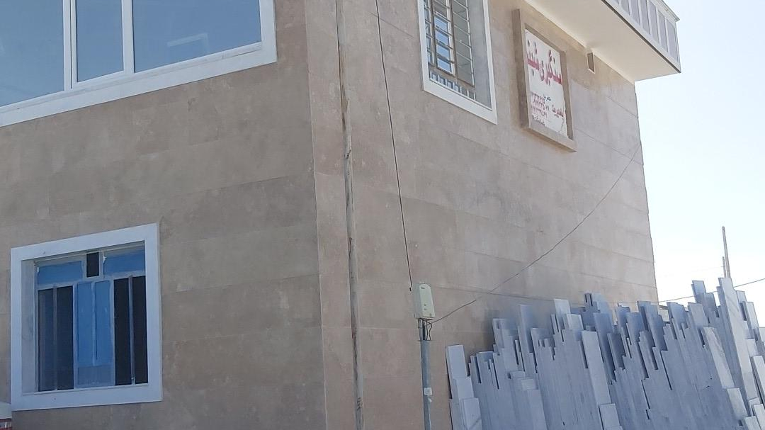 سنگبری شبنم