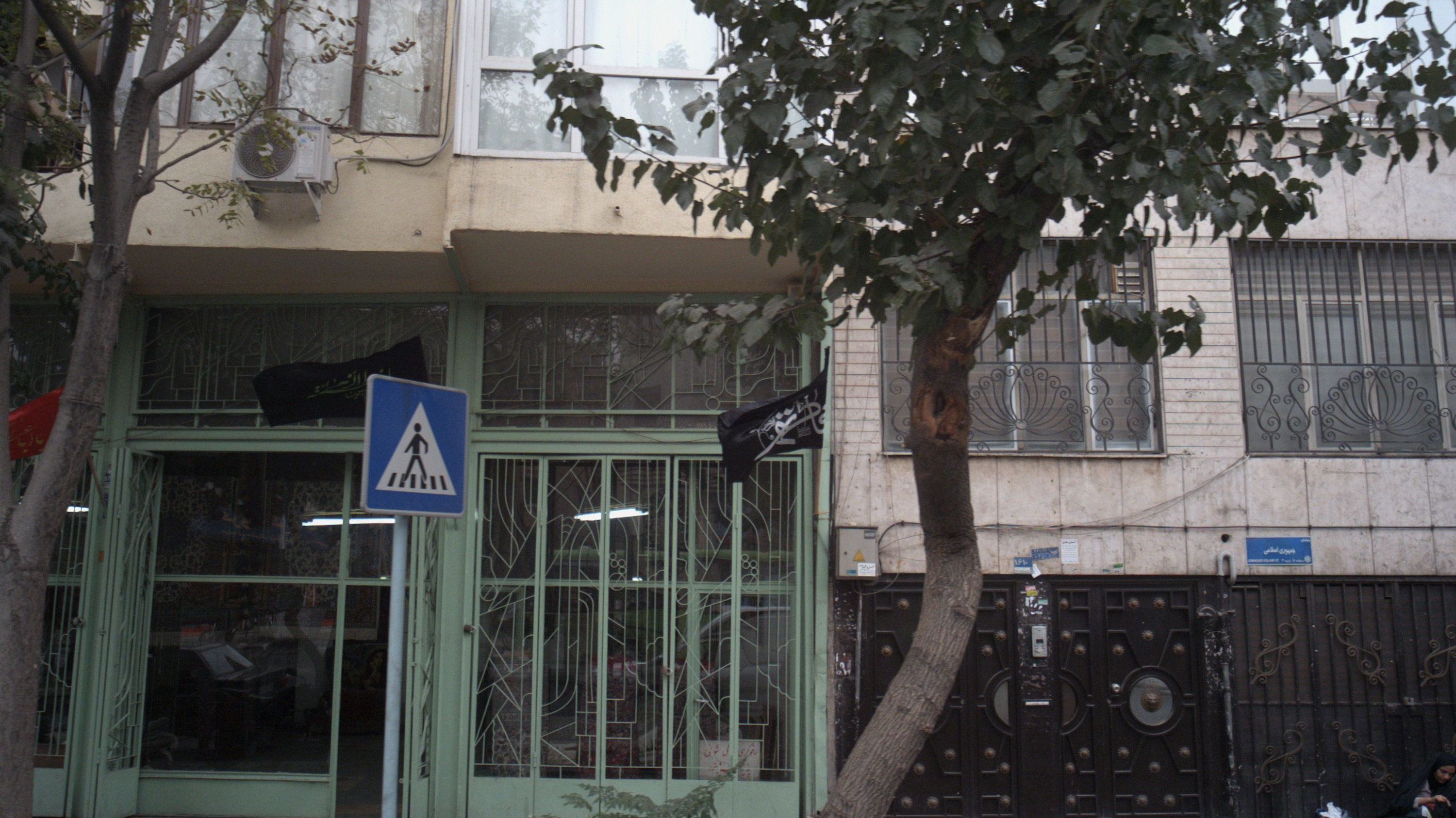گالری فرش