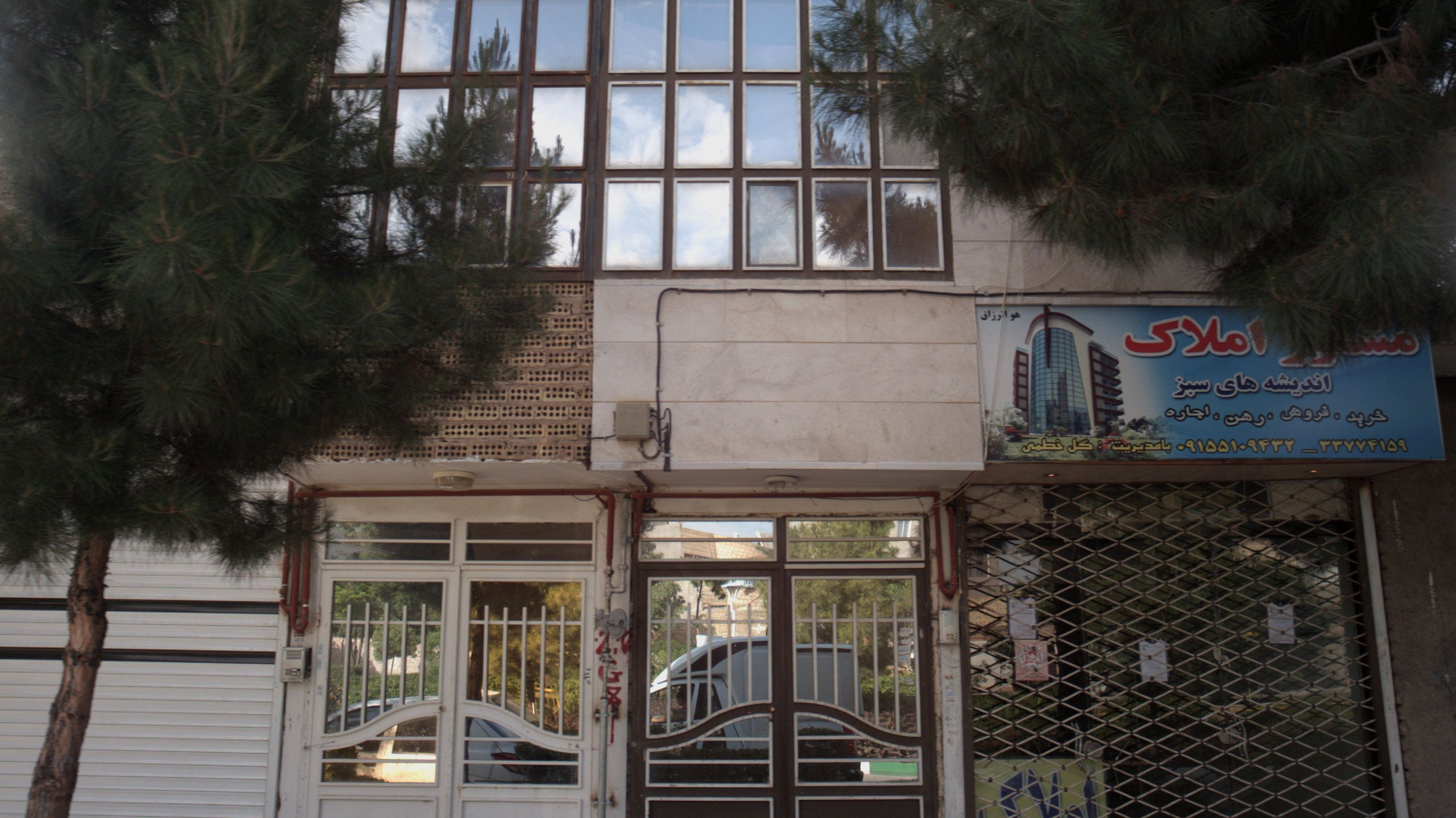 مشاور املاک اندیشه های سبز