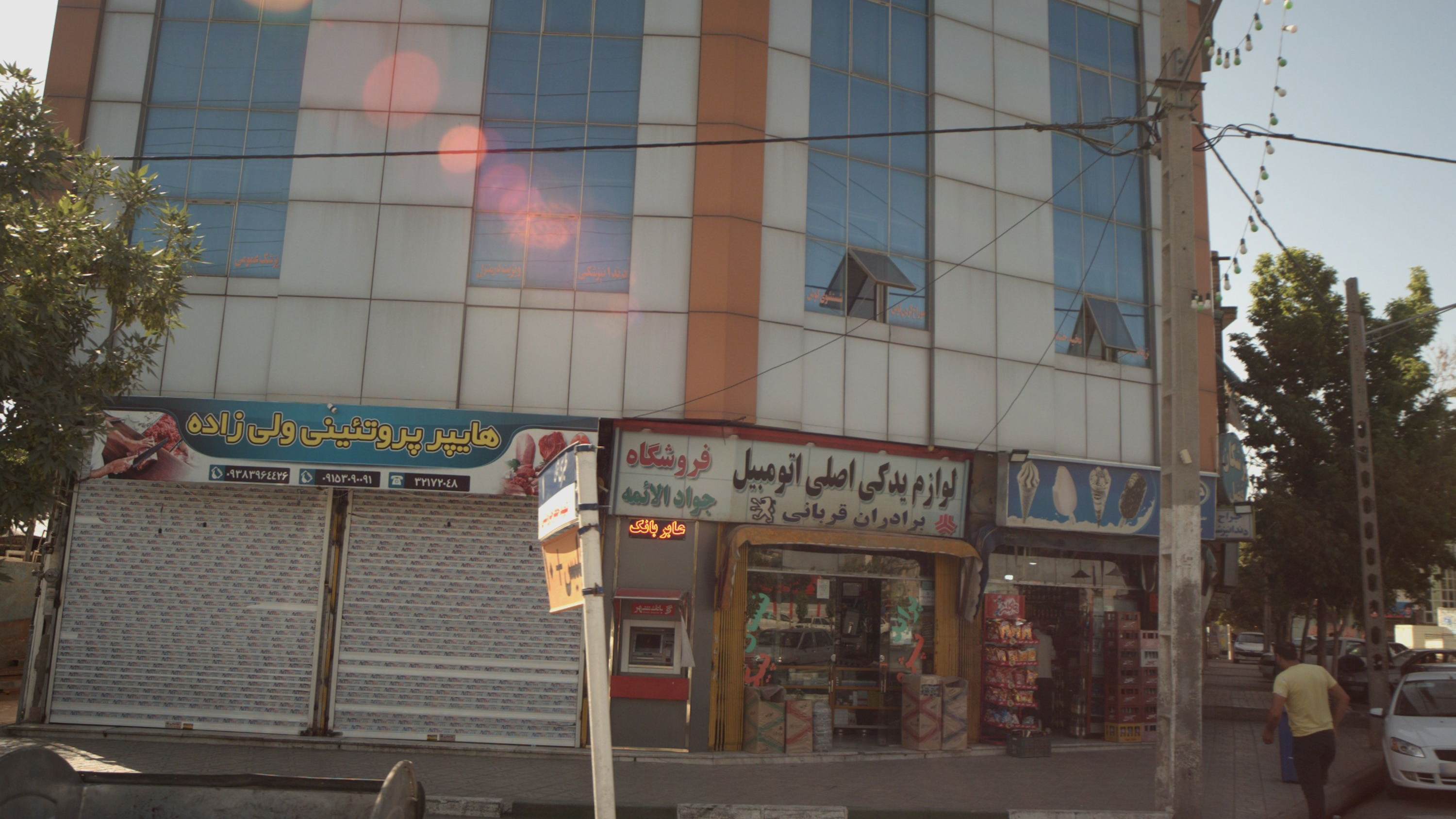 هایپر پروتئینی ولی زاده
