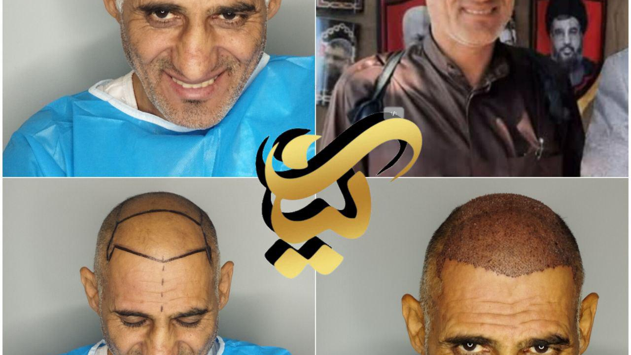 کلینیک پوست و مو اطهر