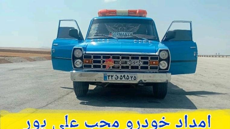 امداد خودرو هشترود محب علی پور