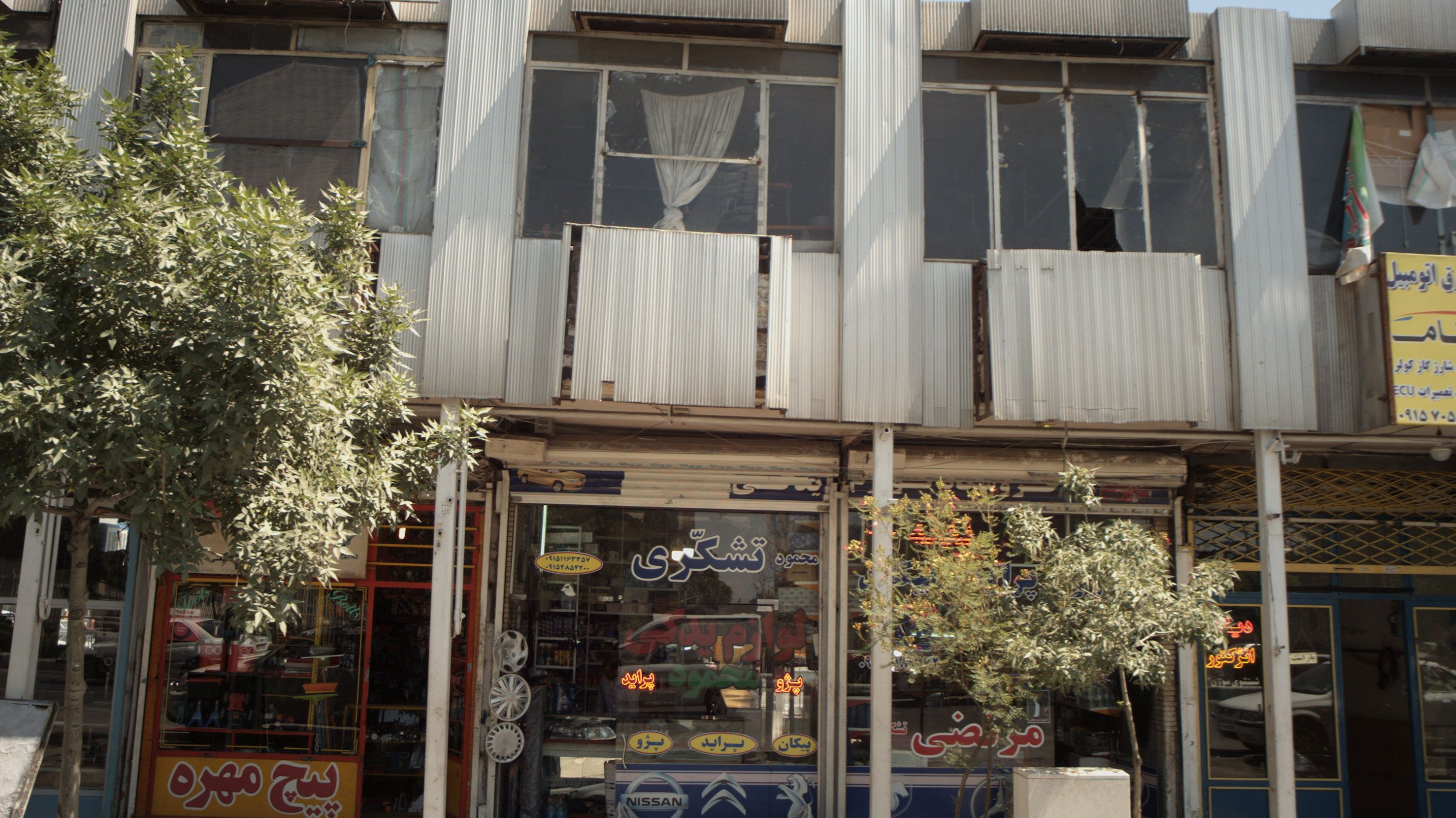 فروشگاه ابزار یراق